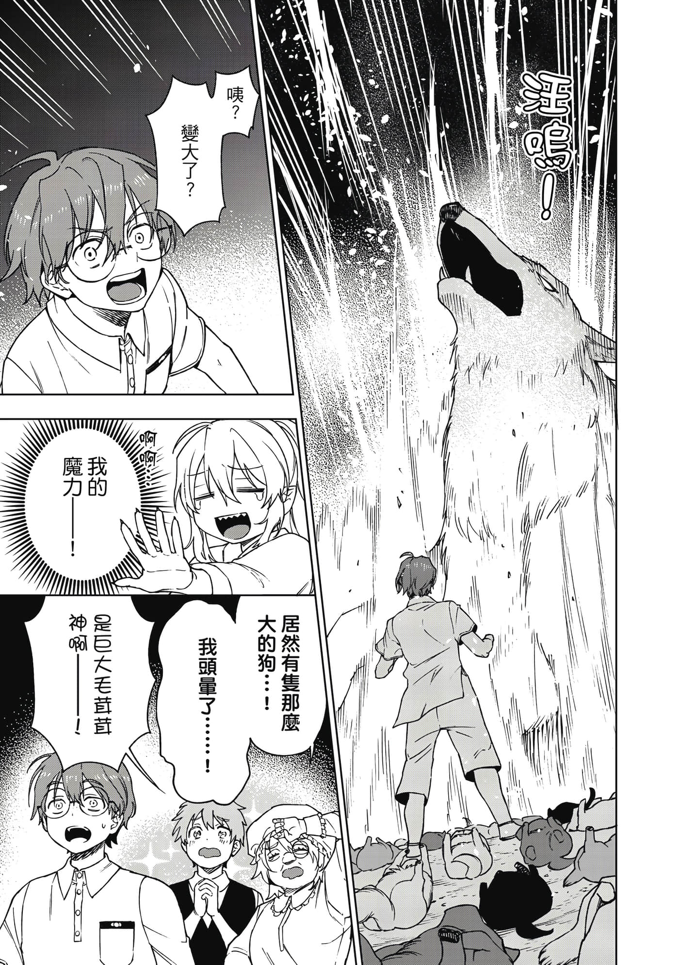 第 134 页