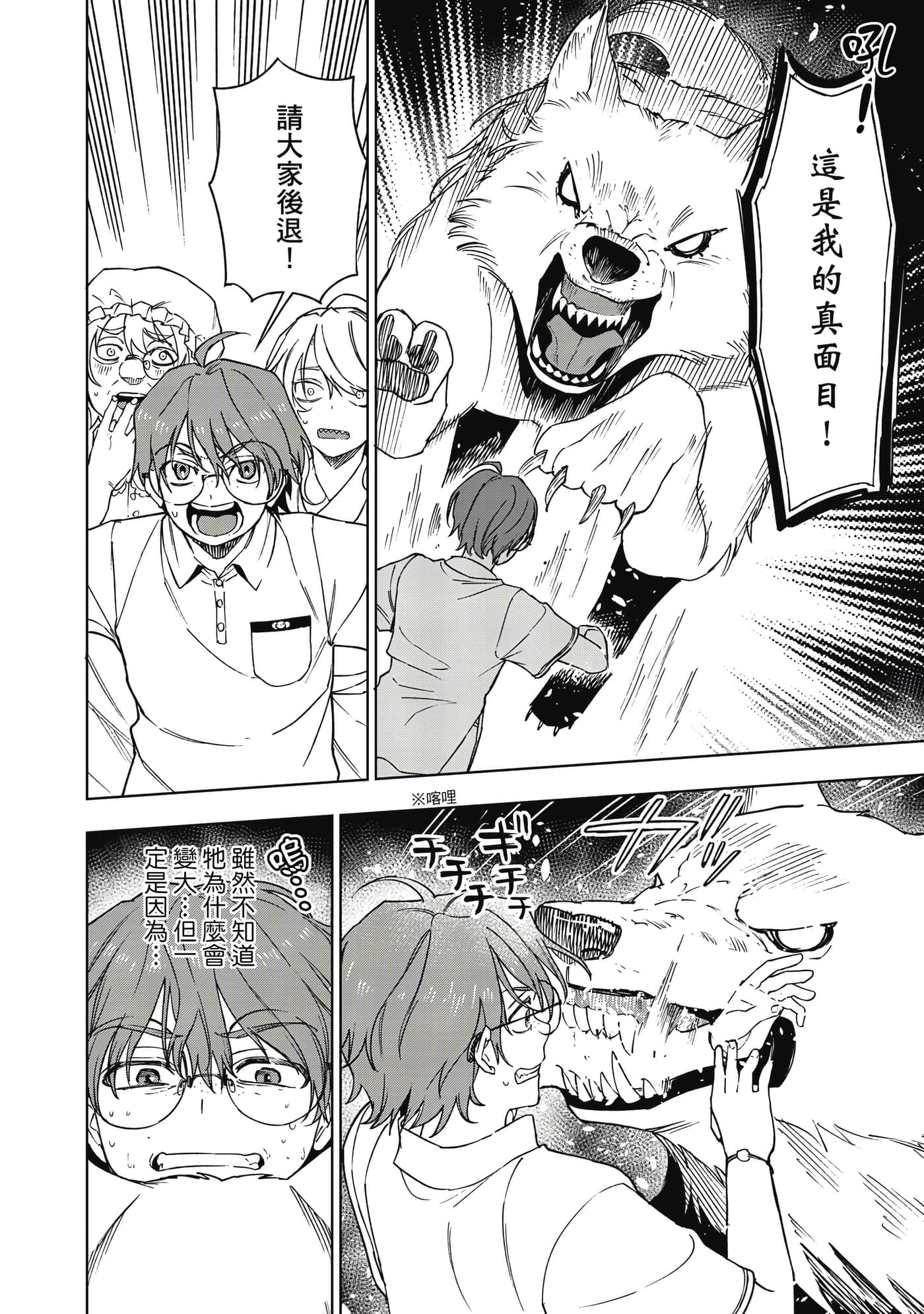 第 135 页