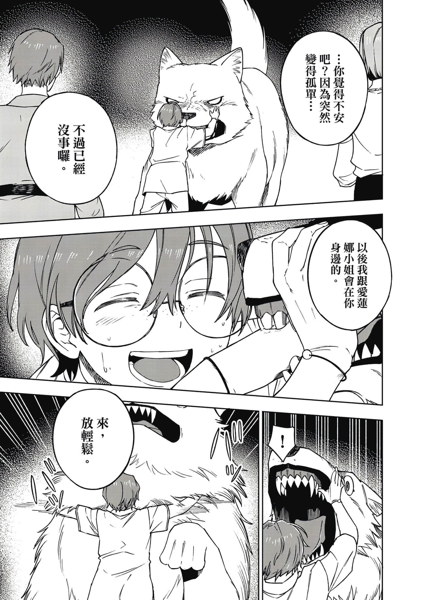 第 136 页