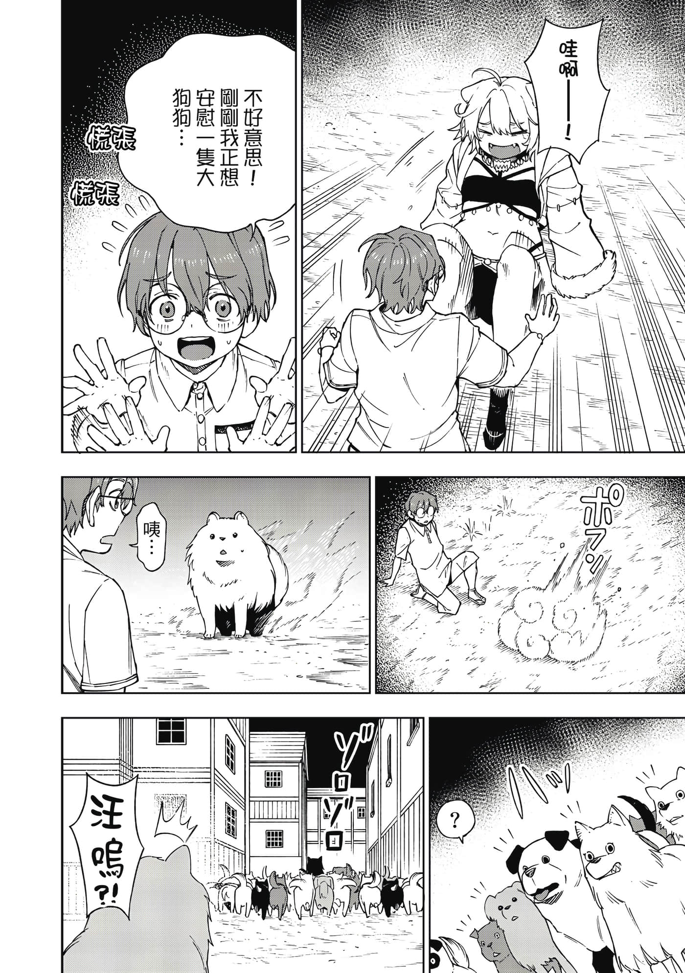 第 139 页