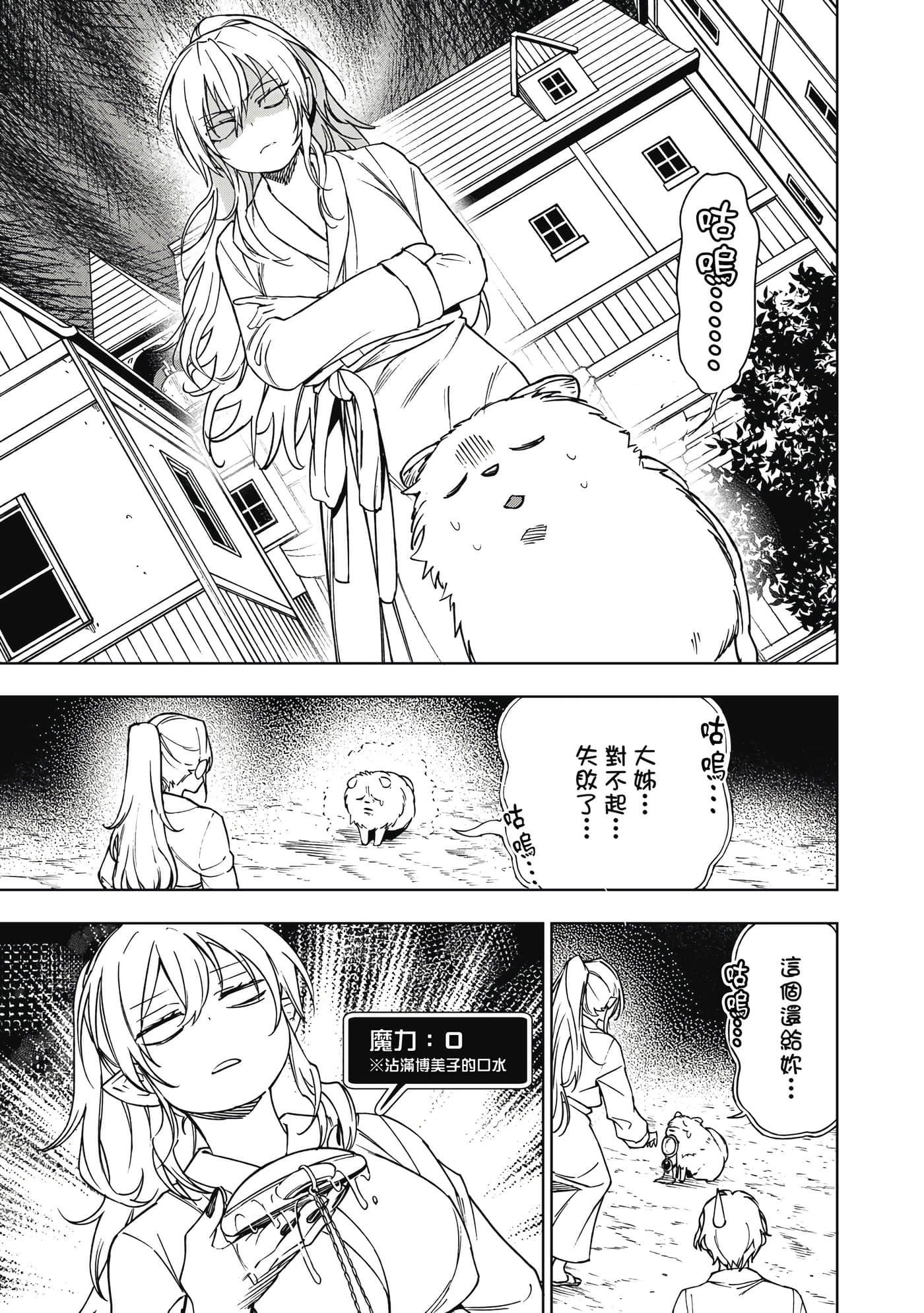 第 140 页