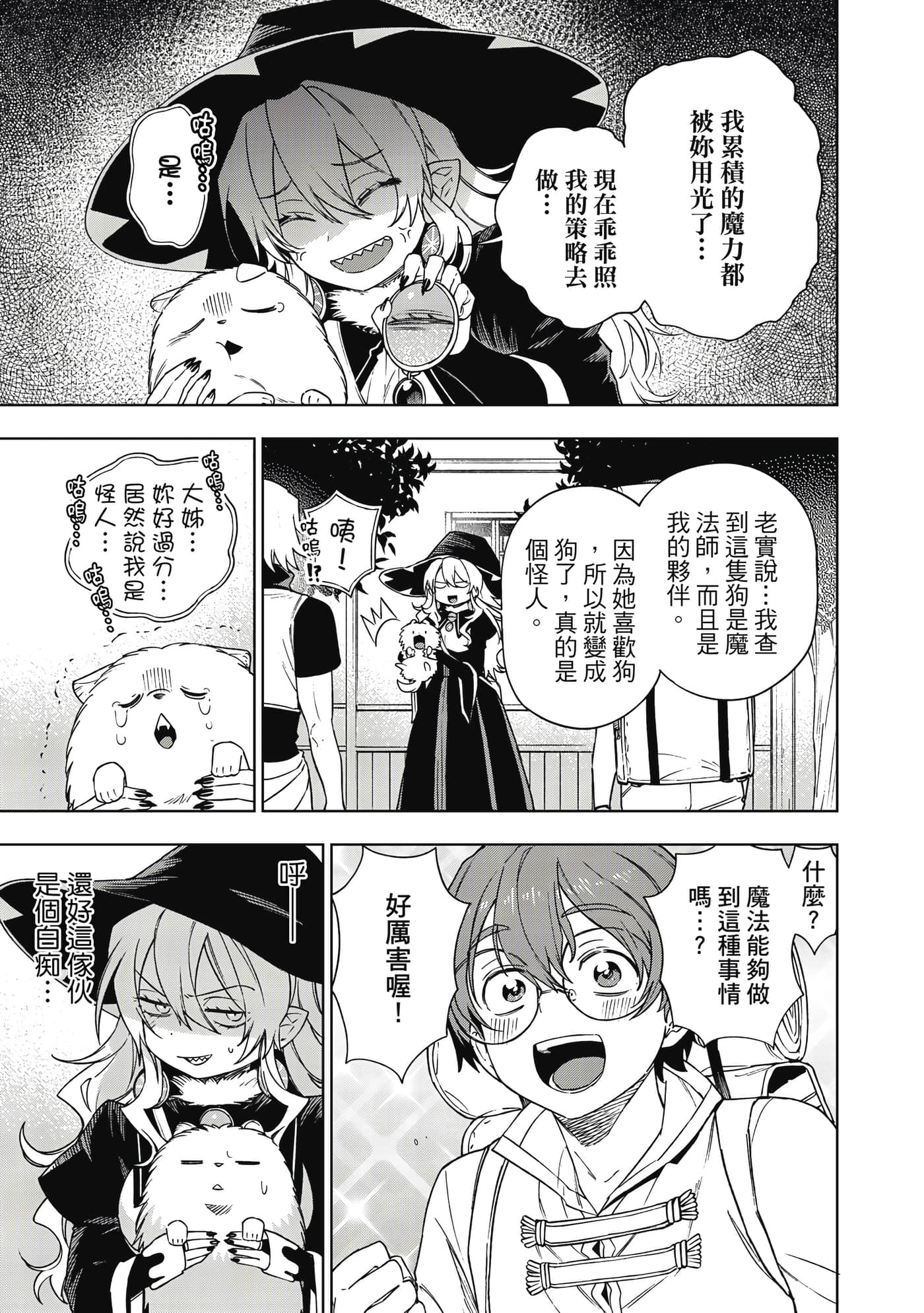 第 142 页