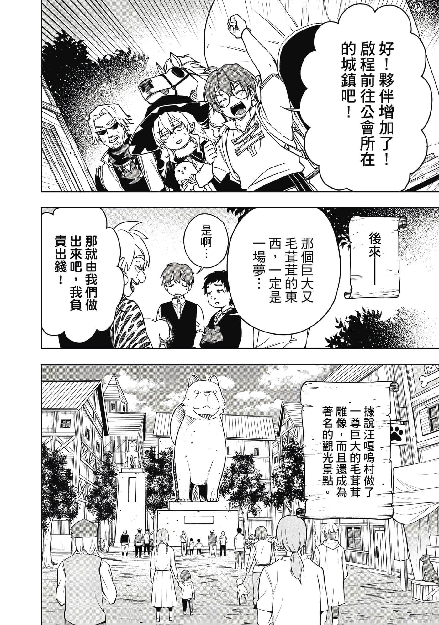 第 143 页