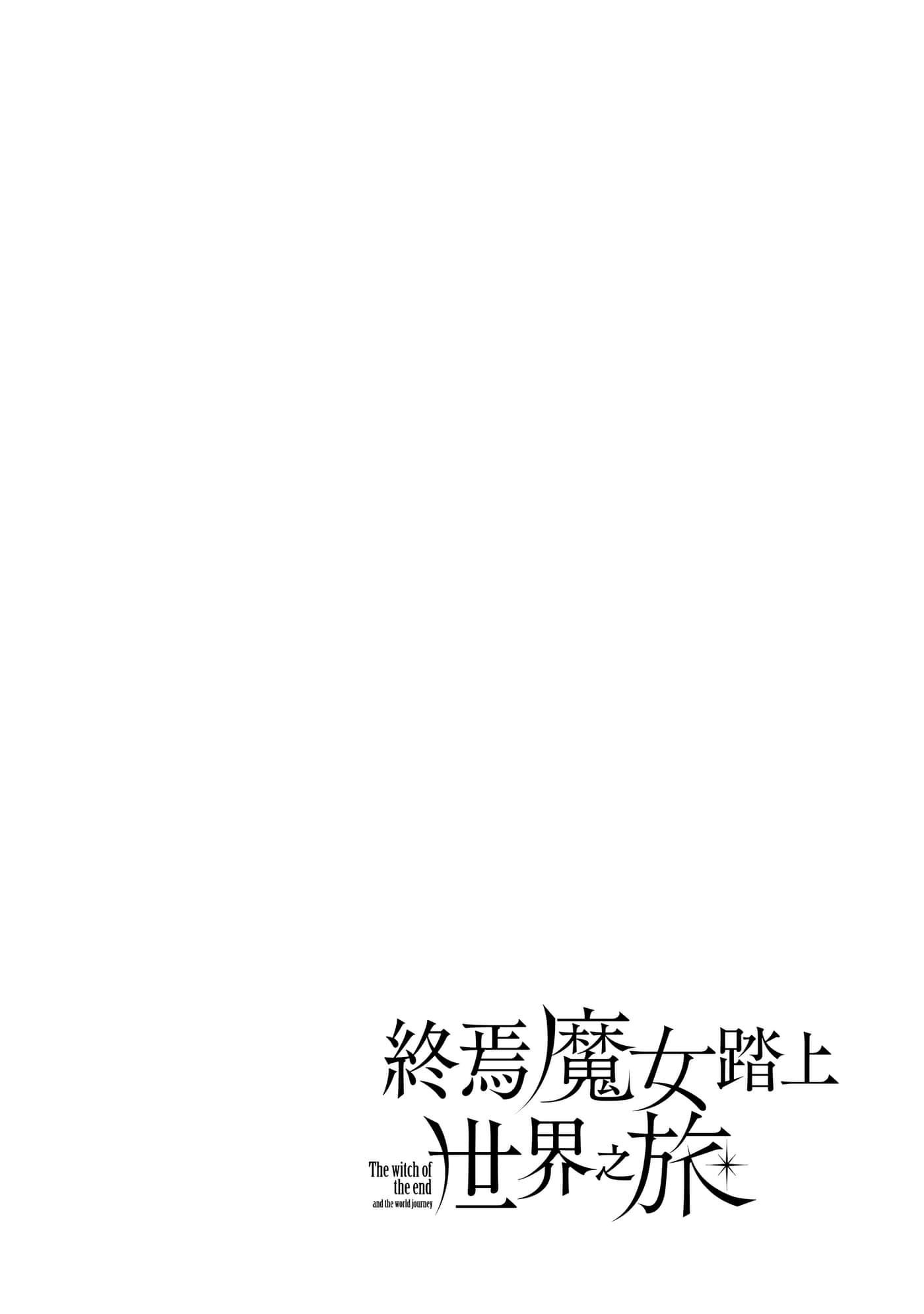 第 145 页