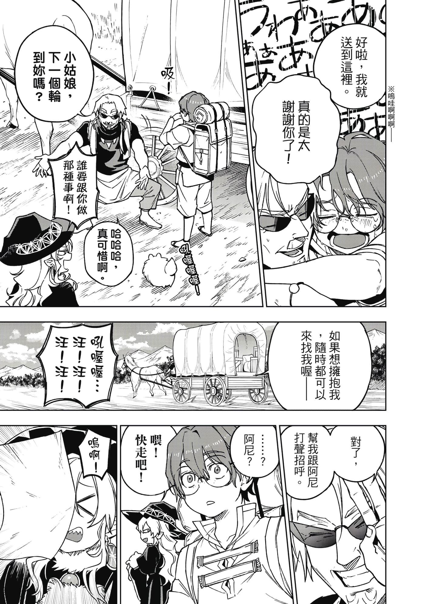 第 146 页