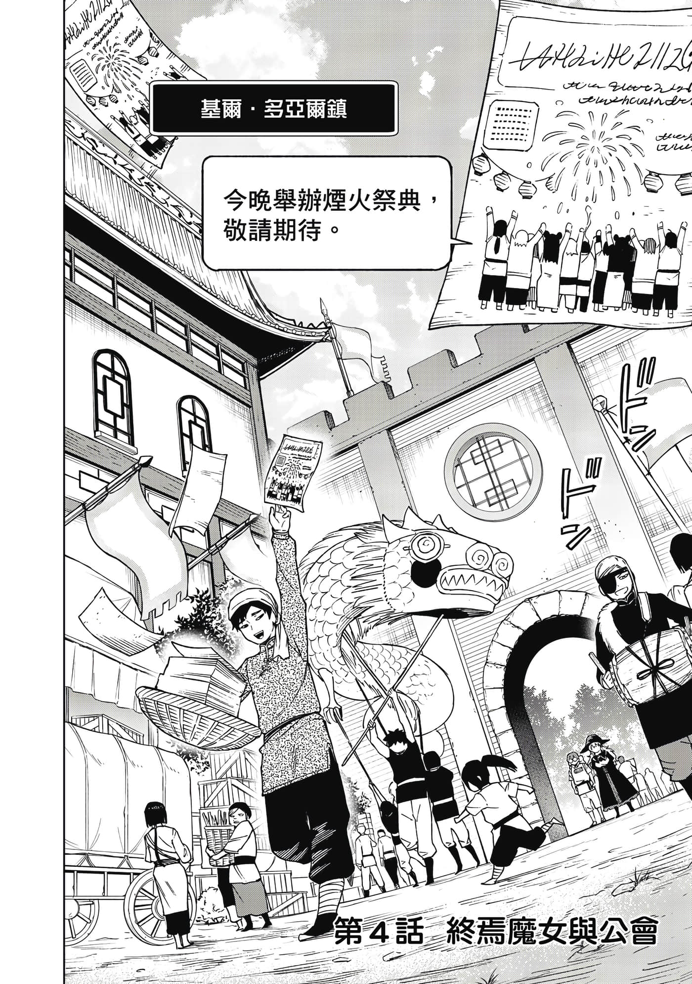 第 147 页