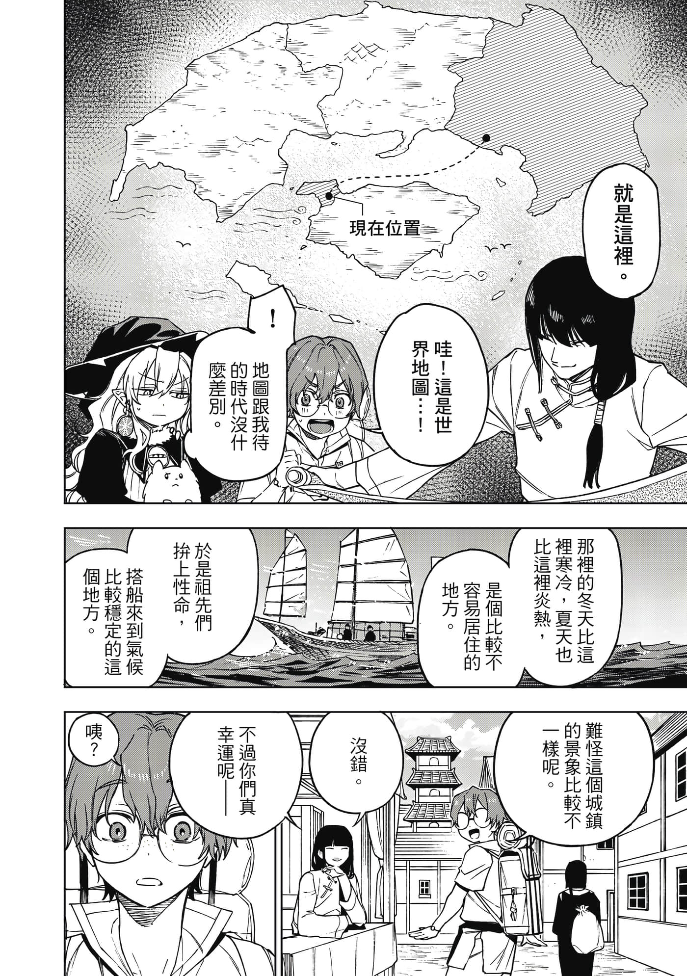 第 149 页