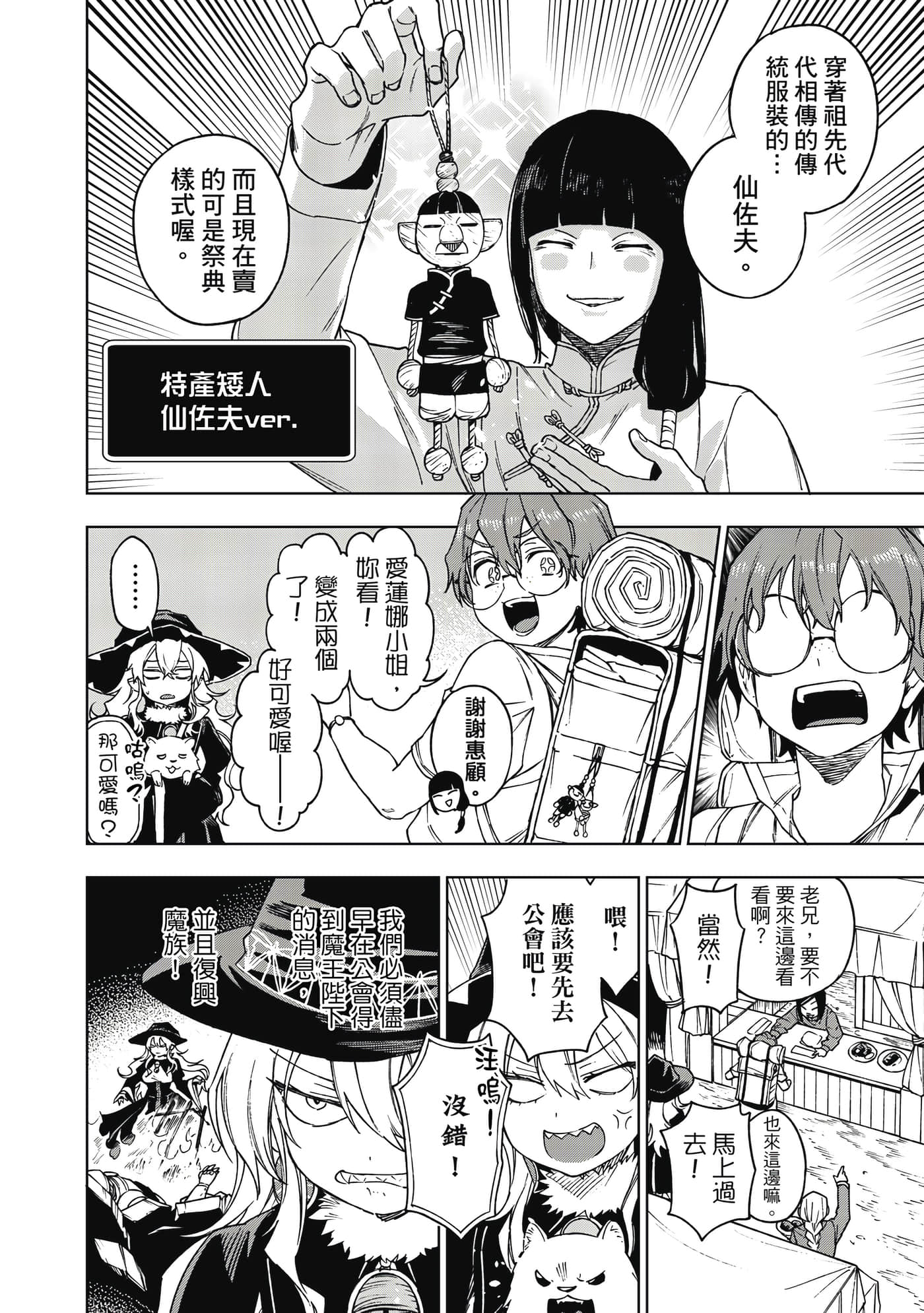 第 151 页
