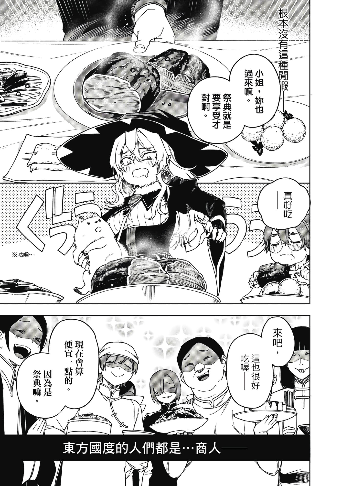 第 152 页