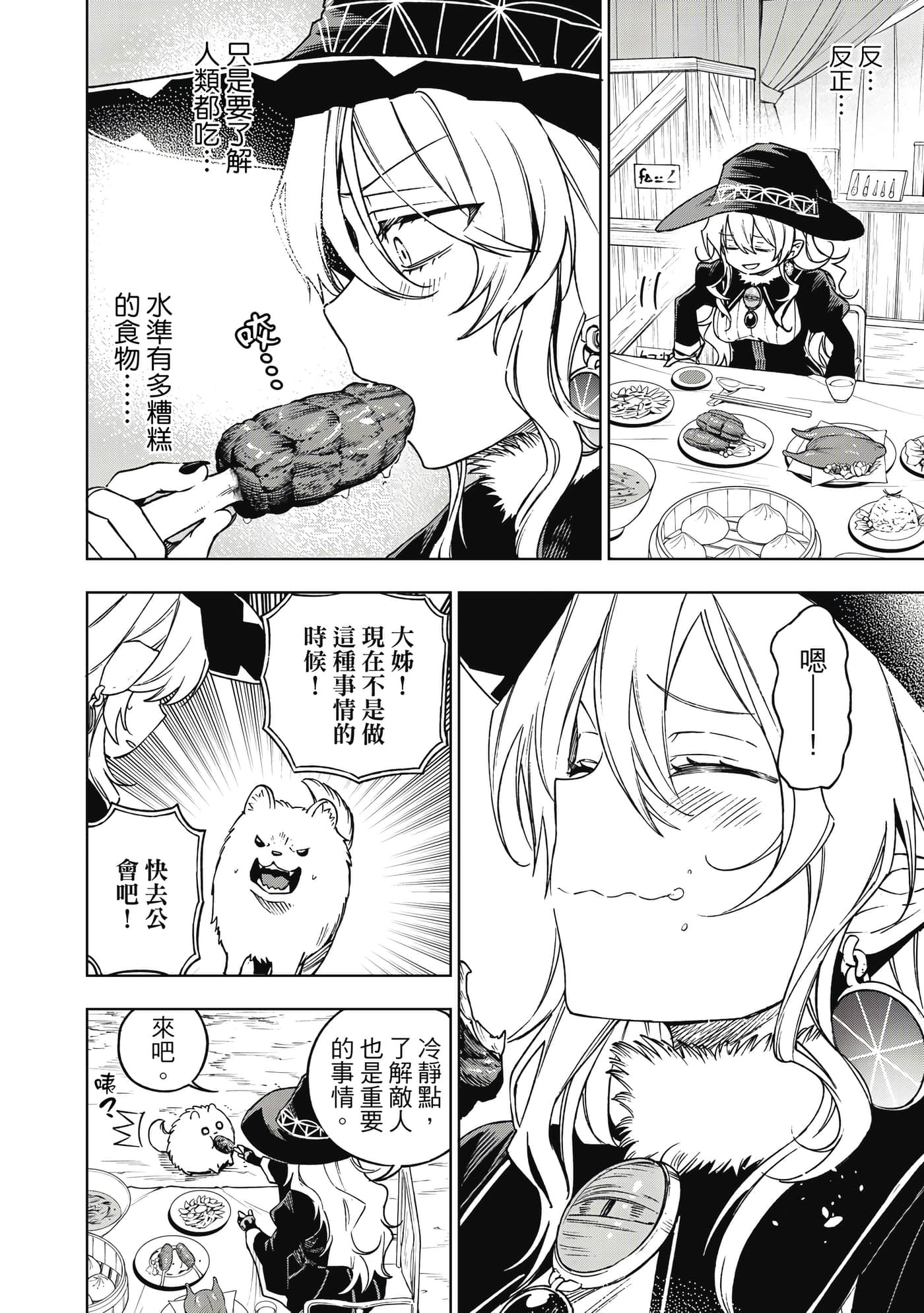 第 153 页