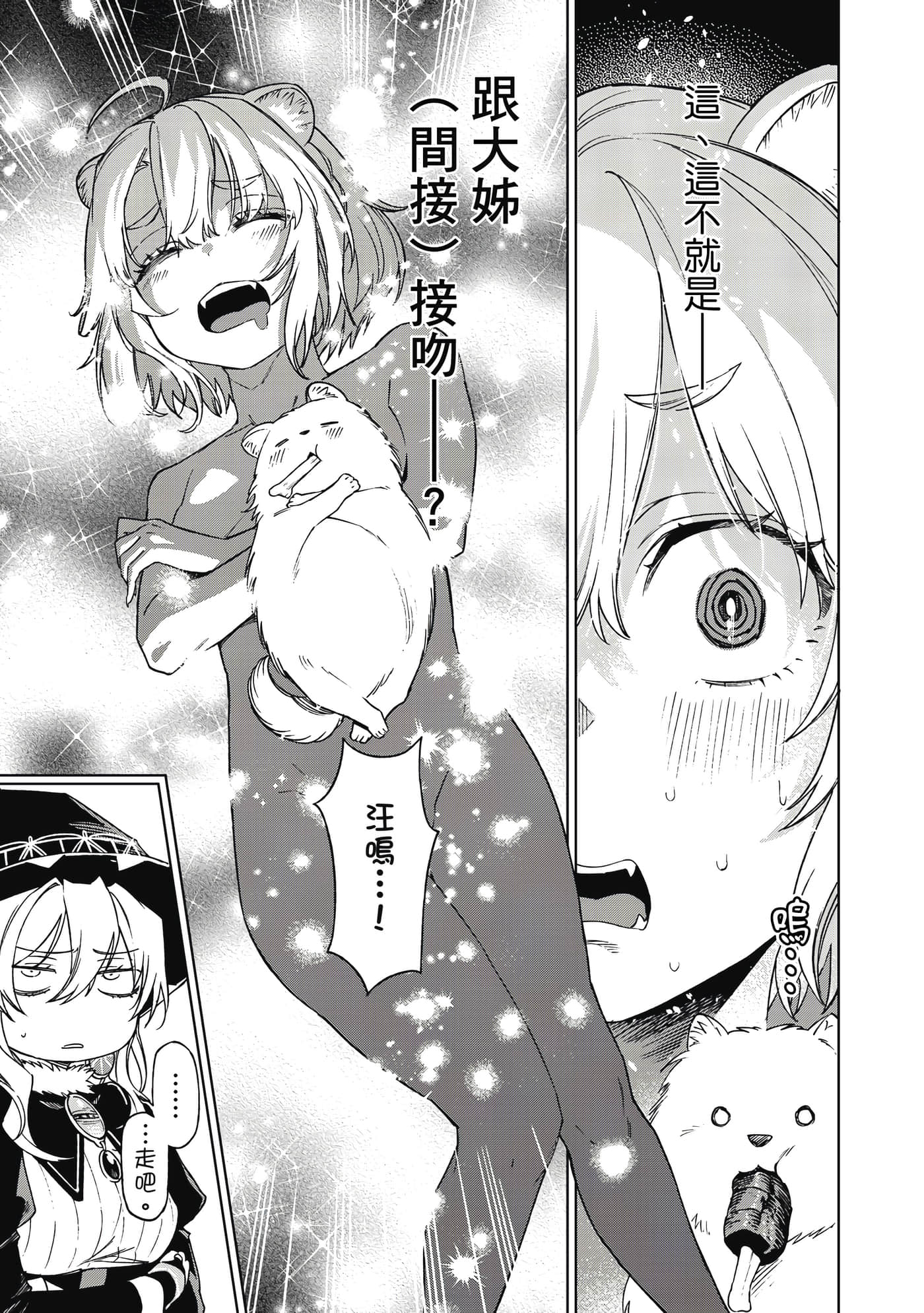 第 154 页