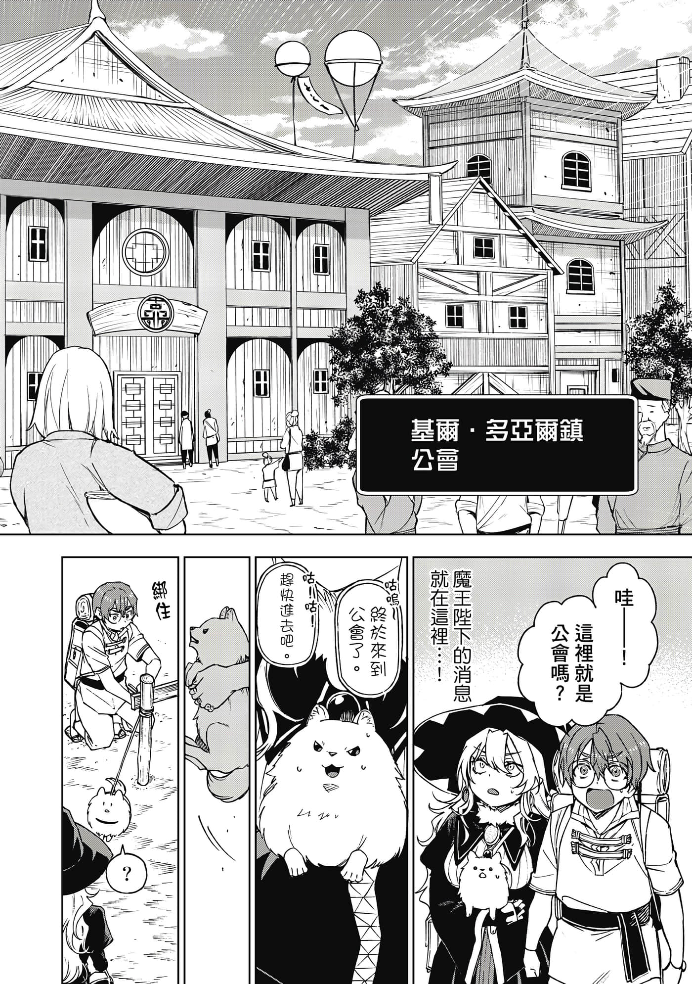 第 155 页