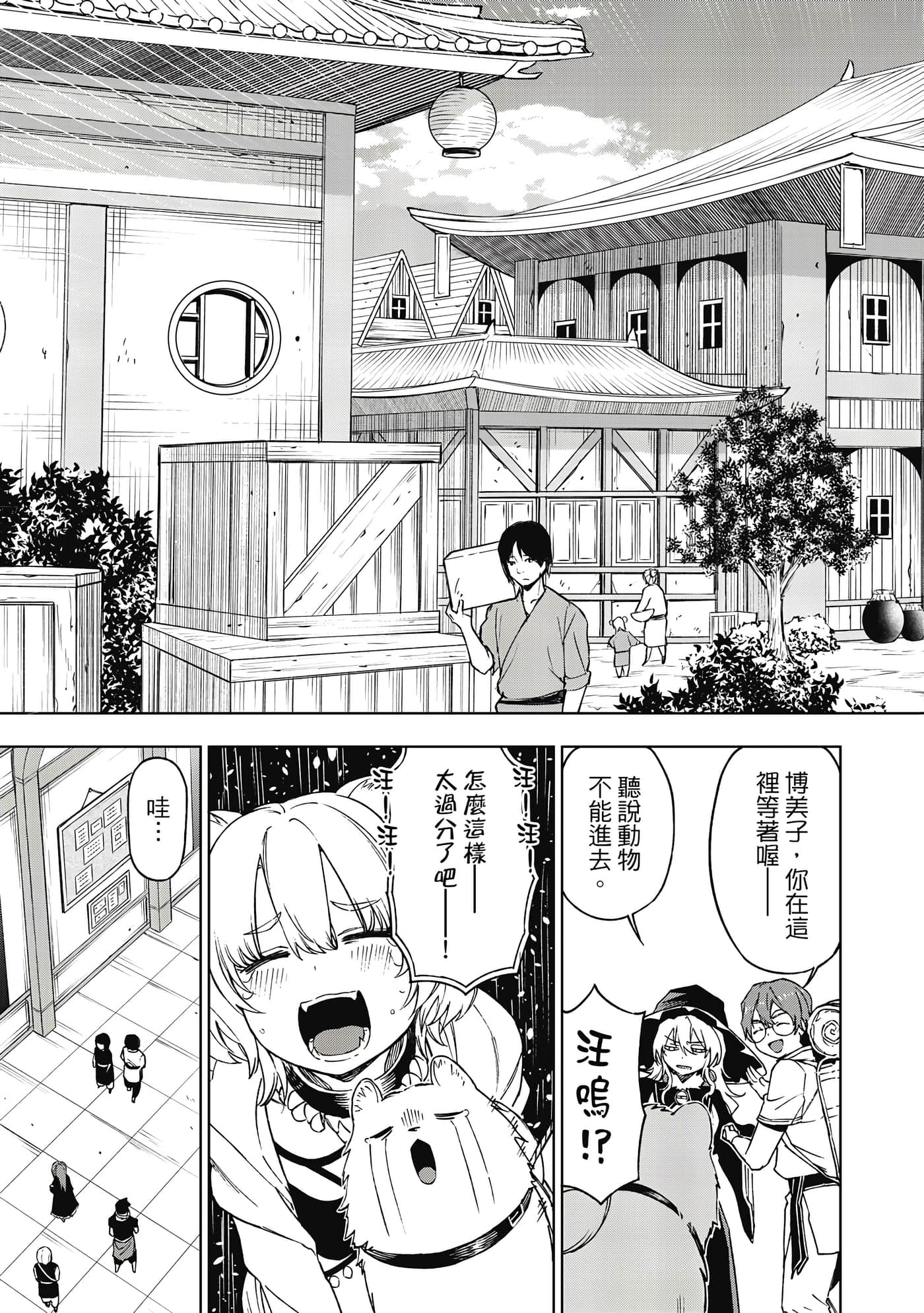 第 156 页