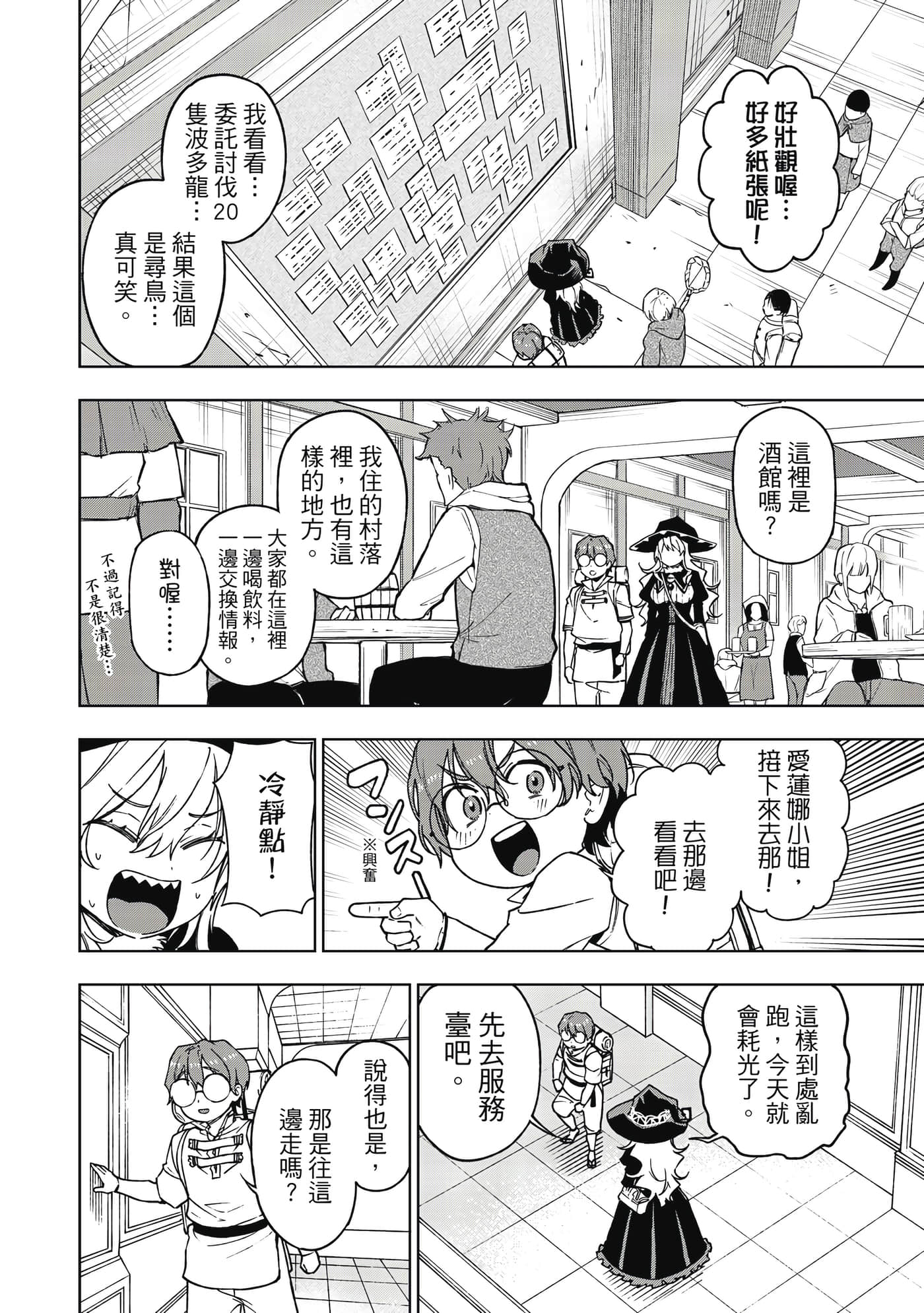 第 157 页
