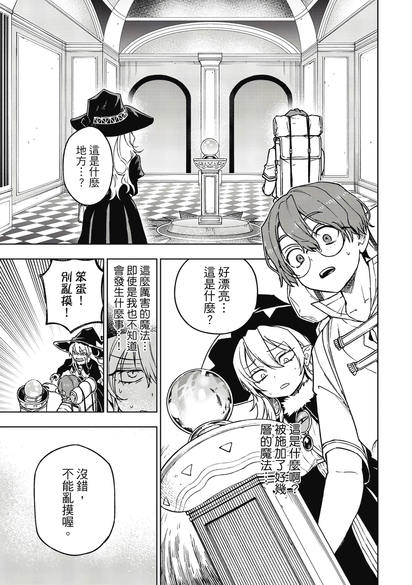第 158 页
