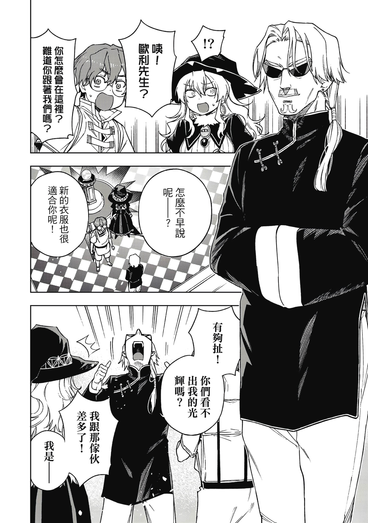 第 159 页
