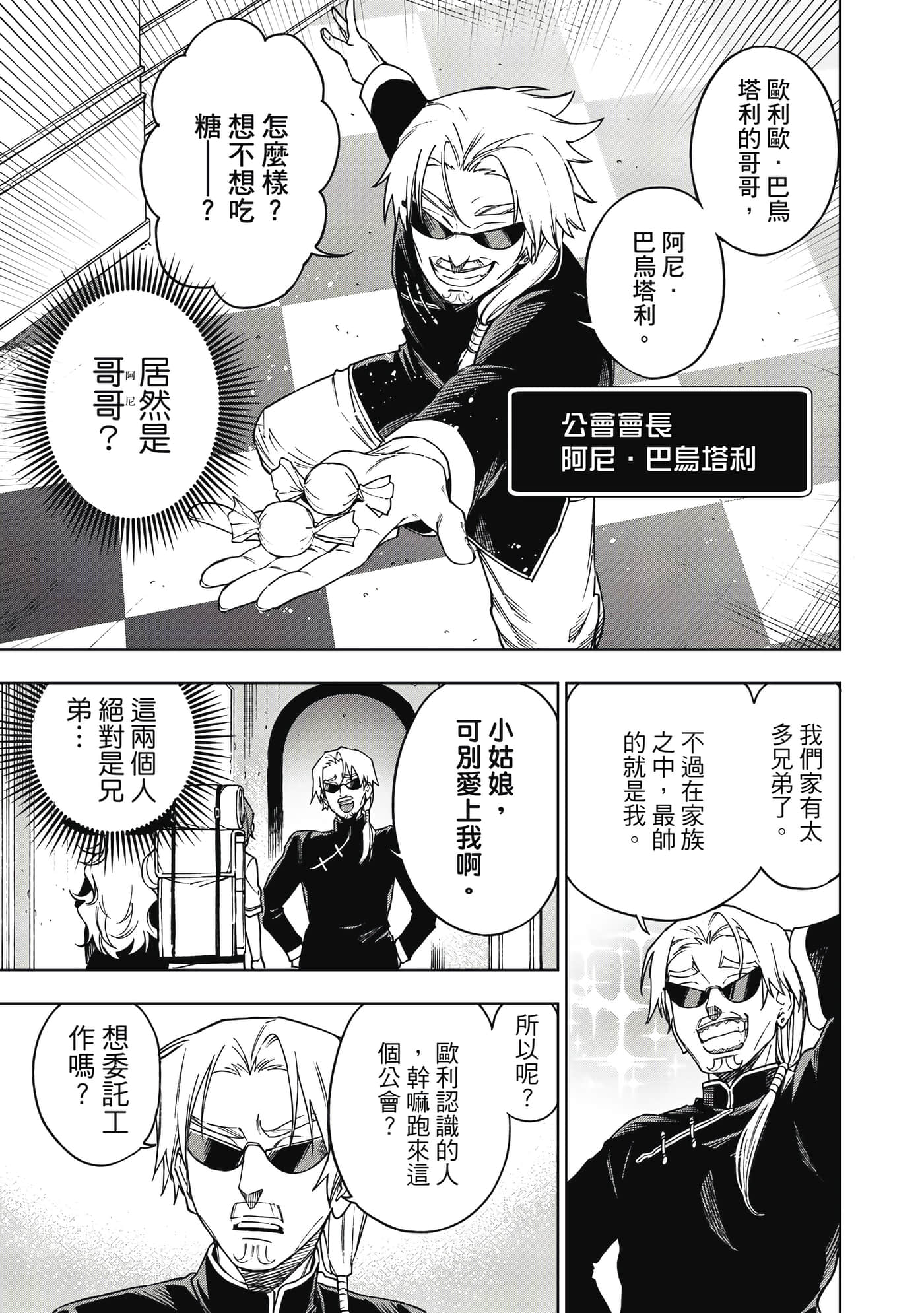 第 160 页