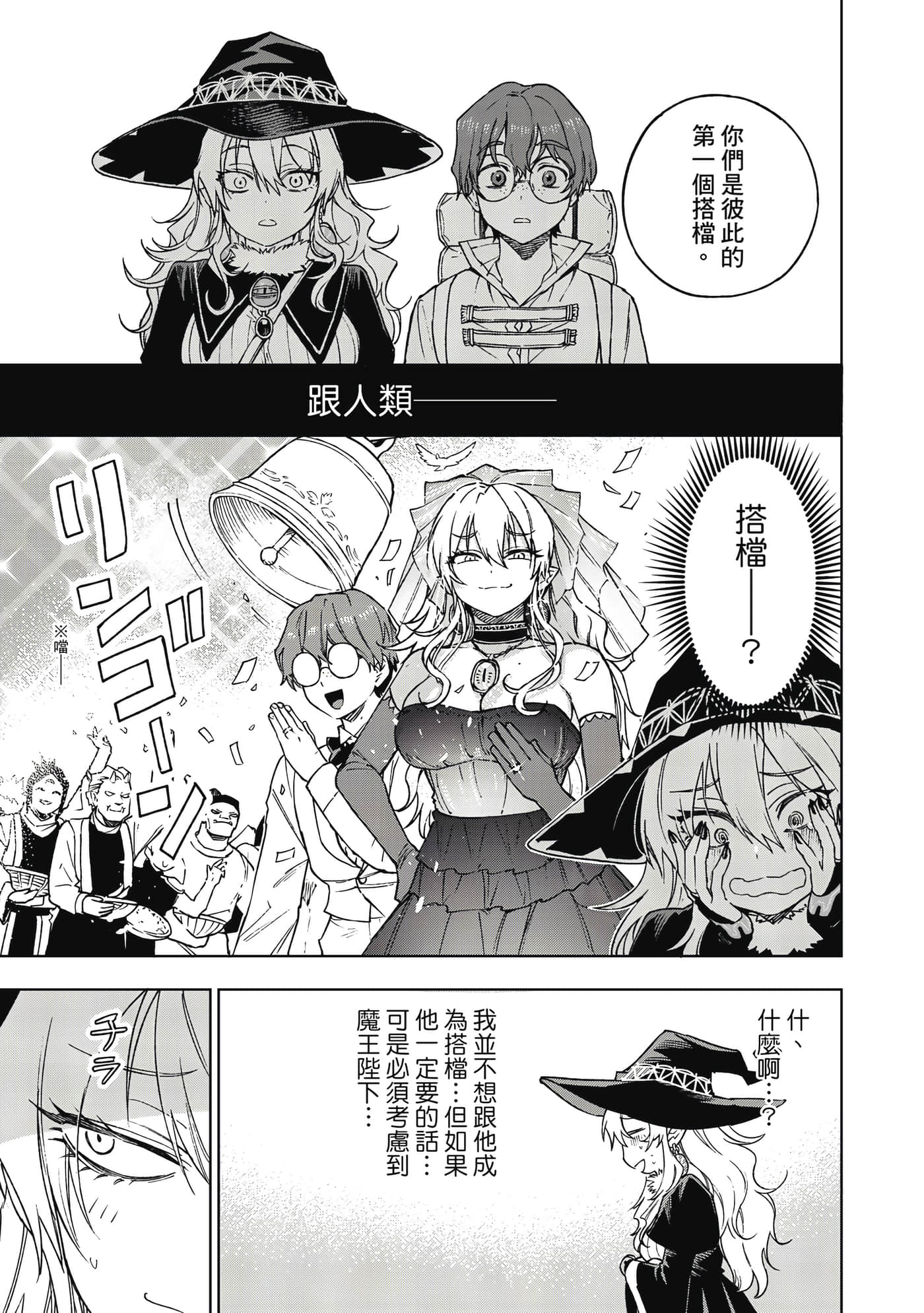 第 162 页