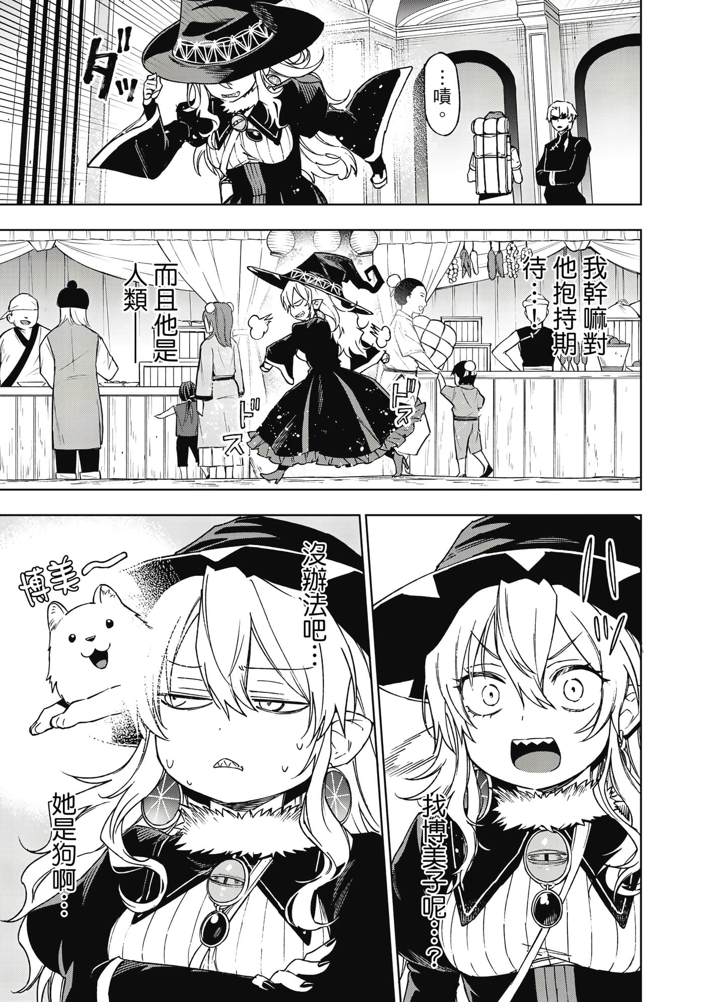 第 164 页