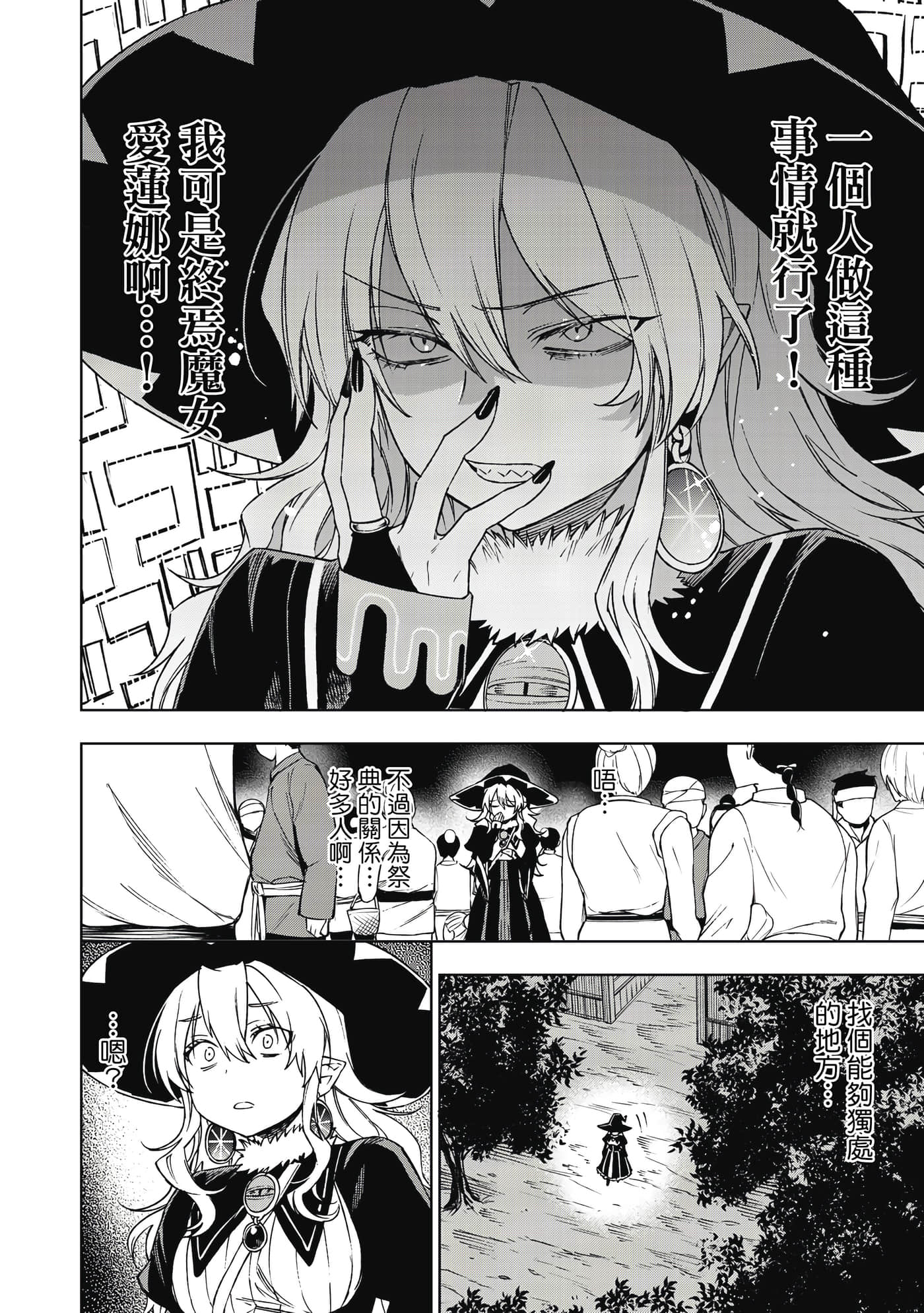 第 165 页