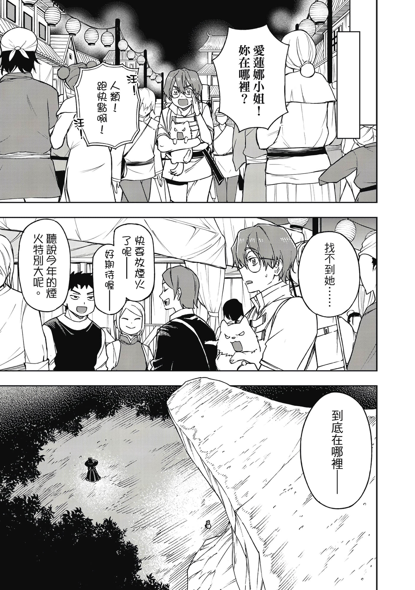 第 166 页