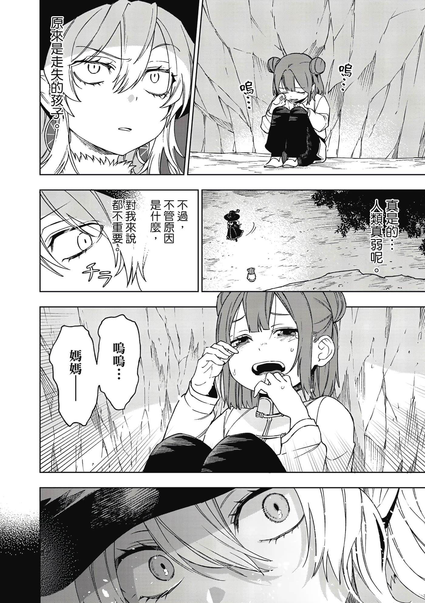 第 167 页