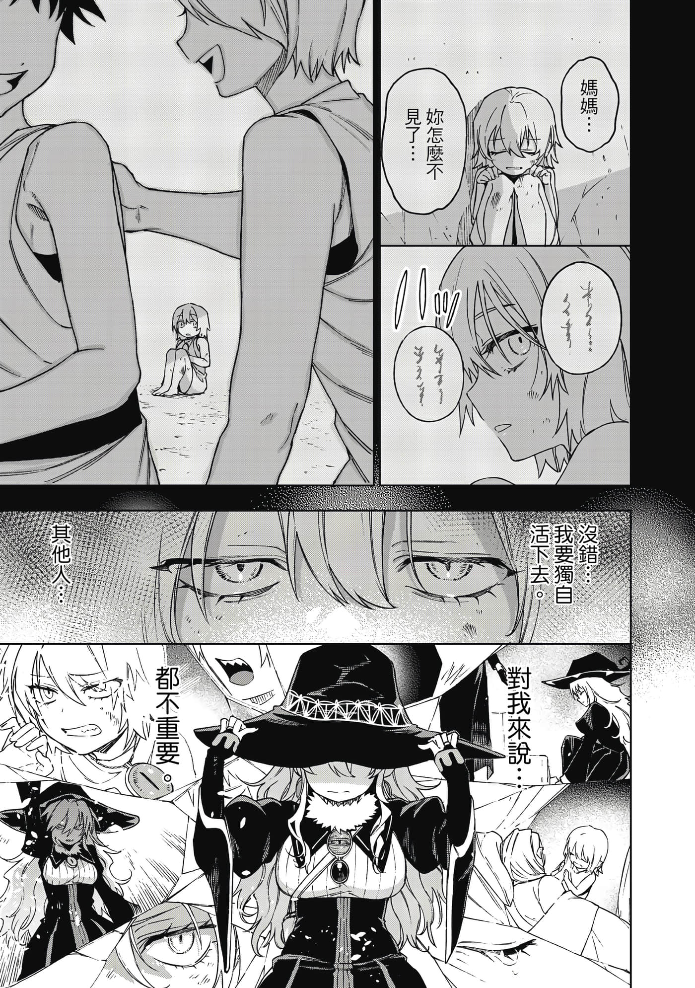第 168 页