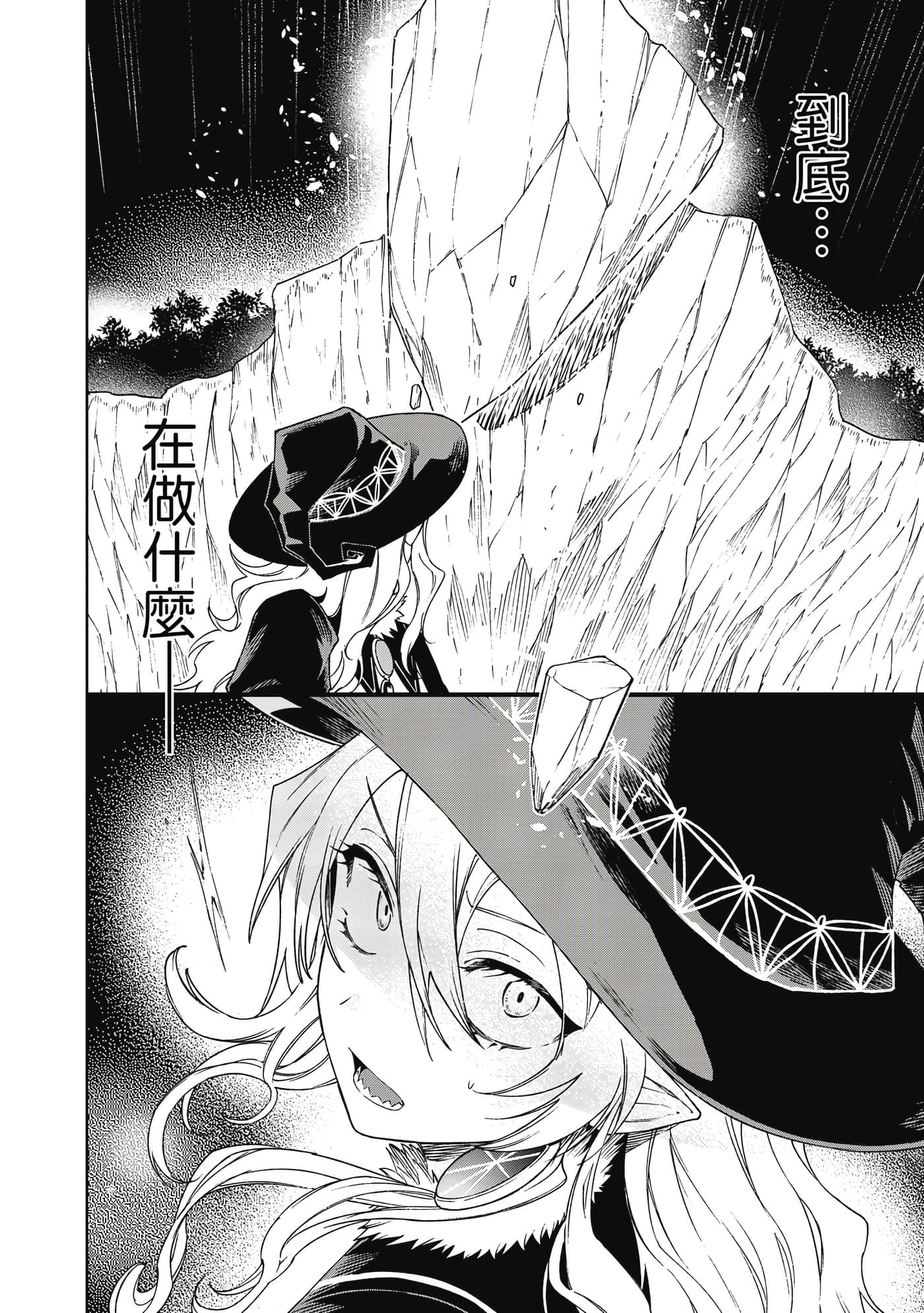 第 171 页