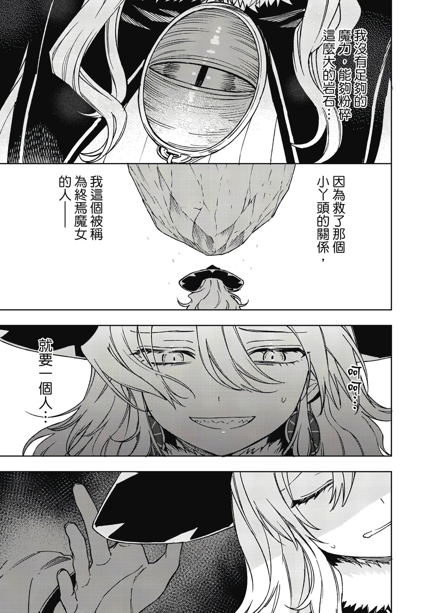第 172 页