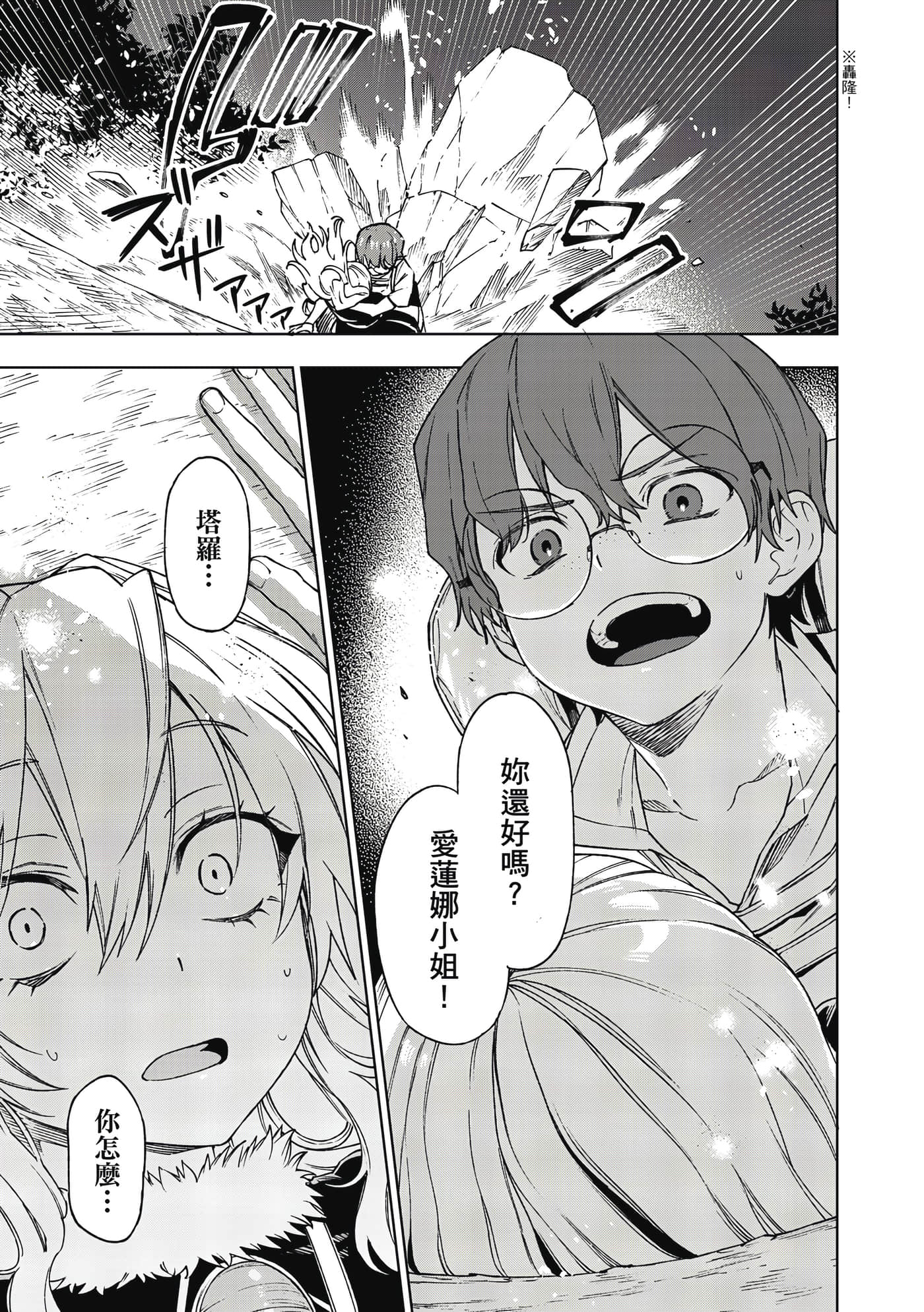 第 174 页
