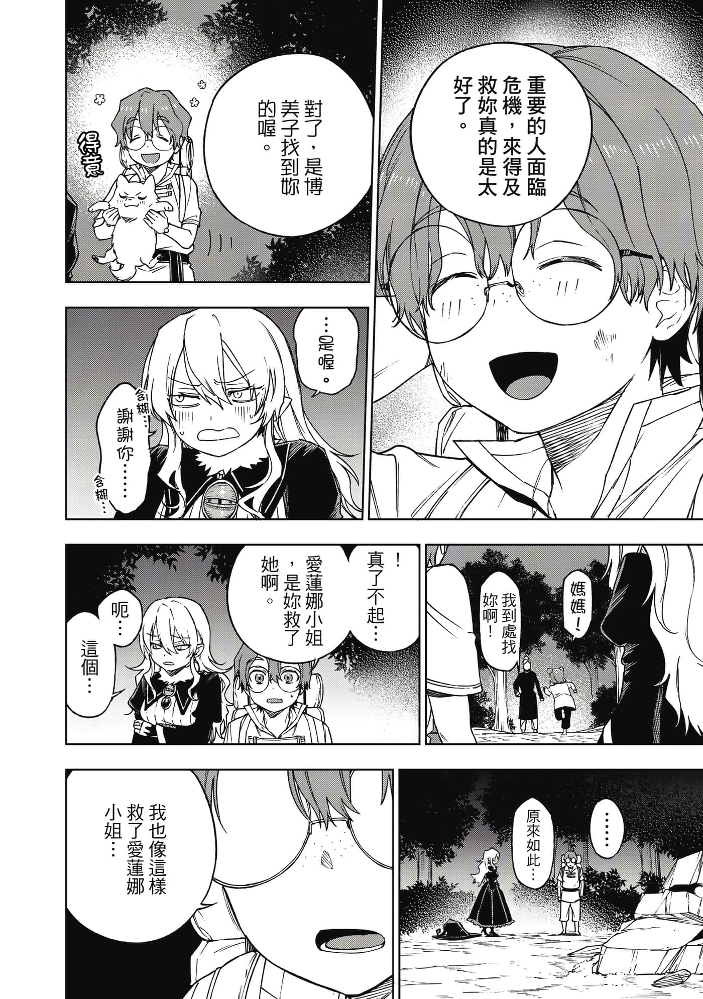 第 175 页