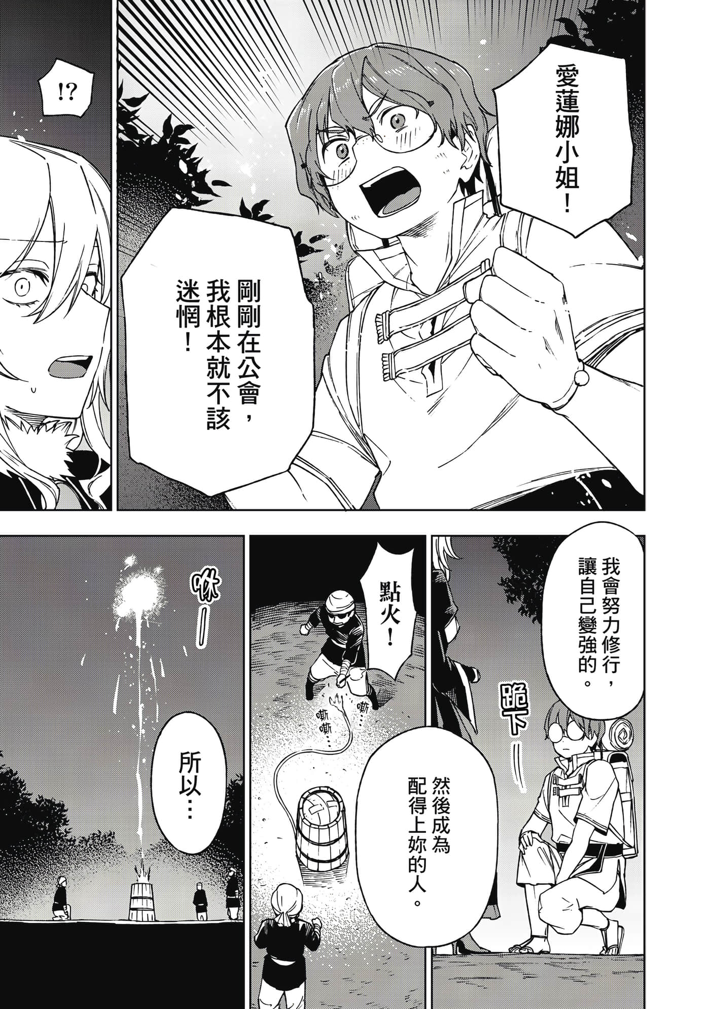 第 176 页