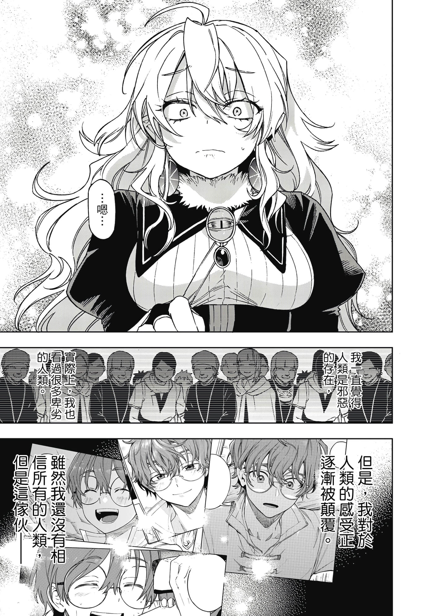 第 178 页