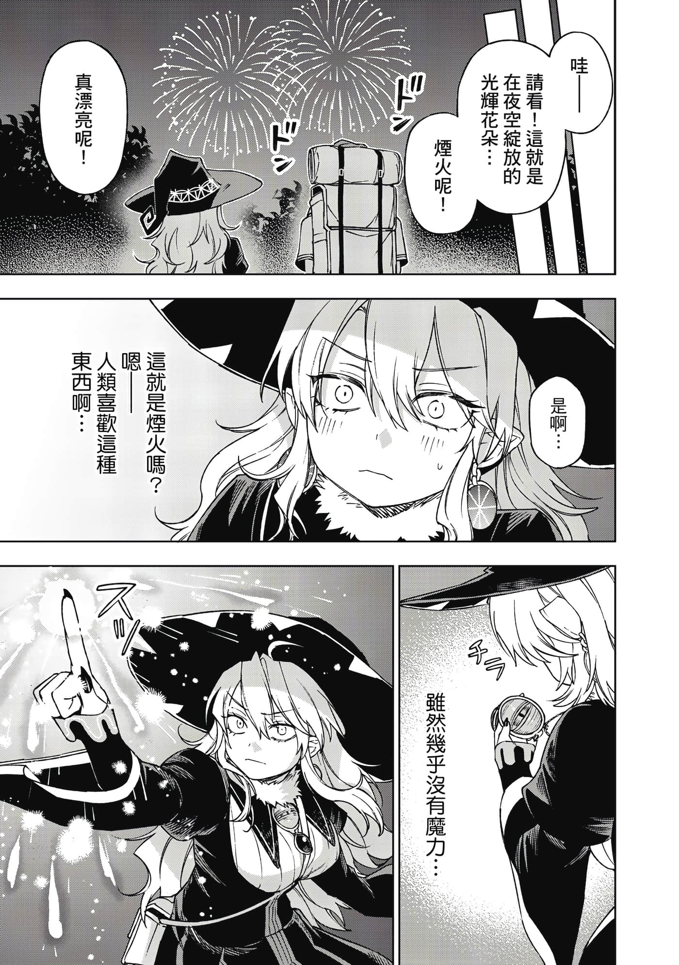 第 180 页