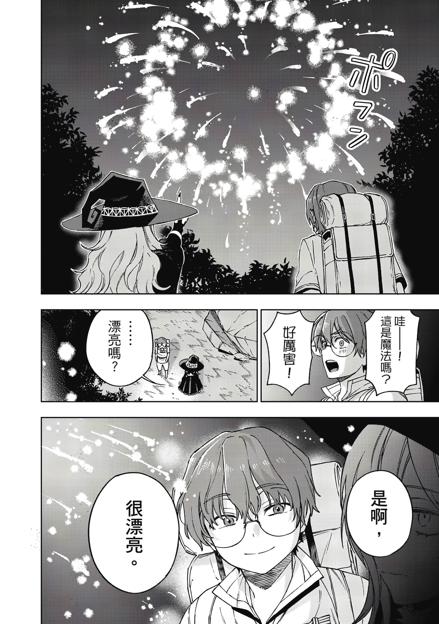 第 181 页