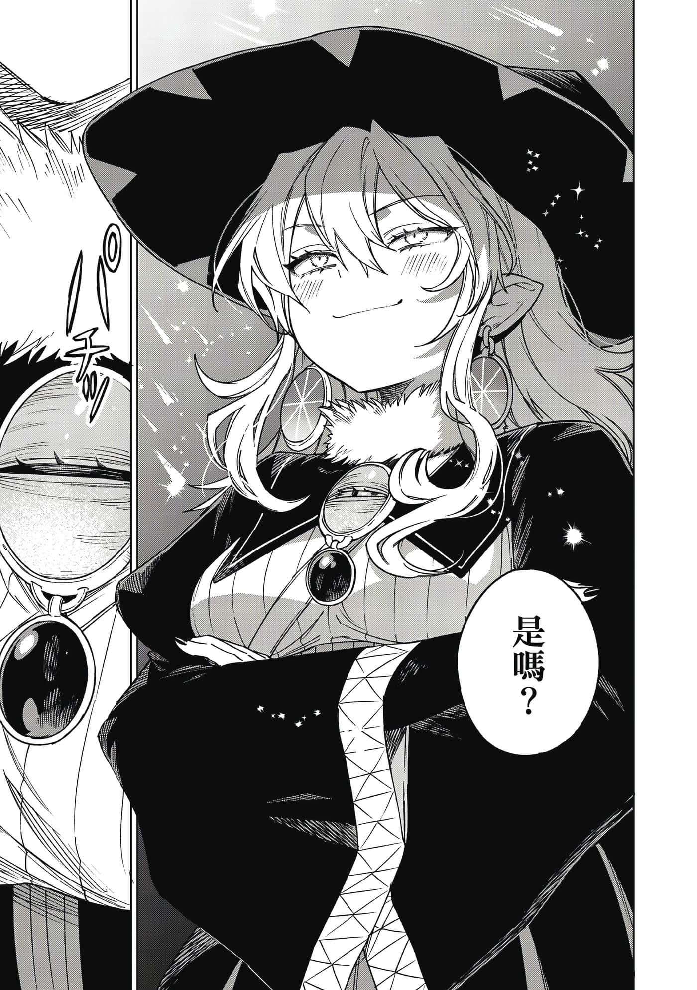 第 182 页