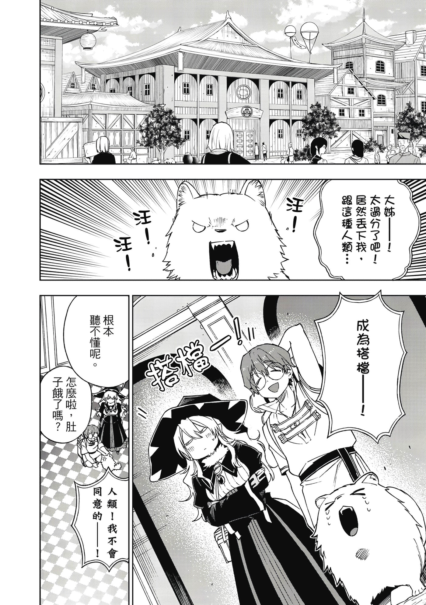 第 183 页