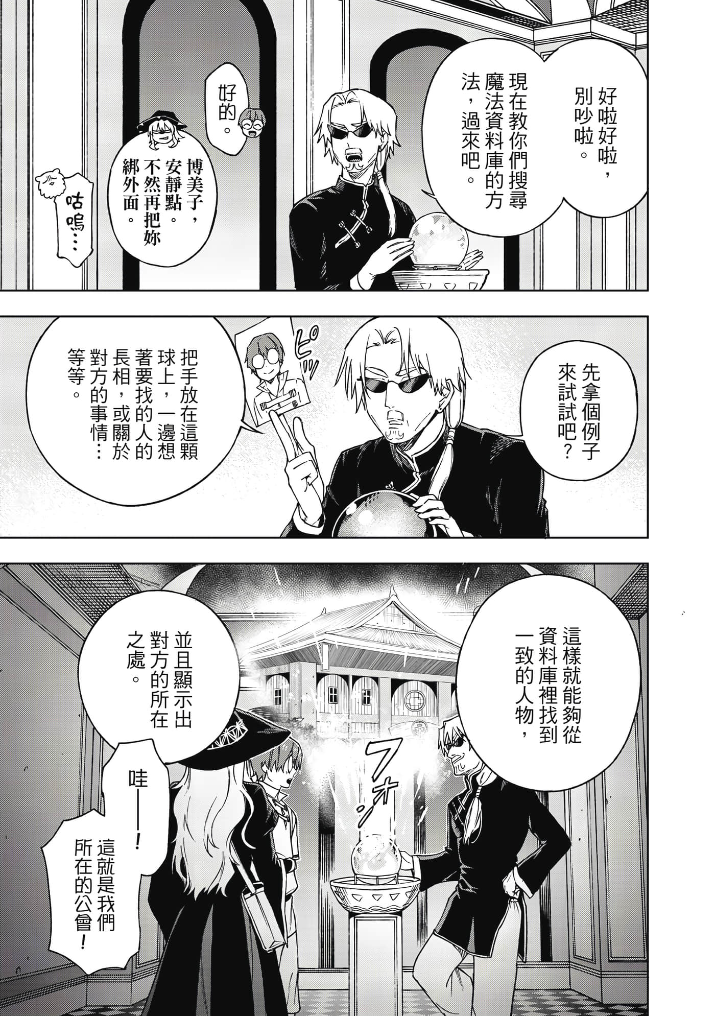 第 184 页