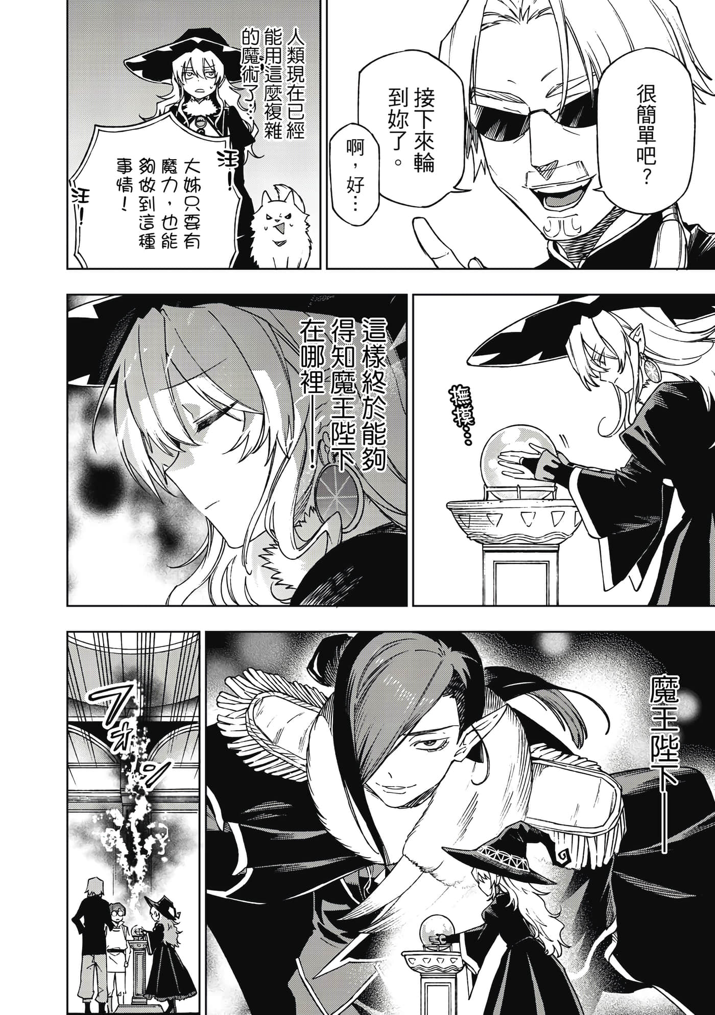 第 185 页