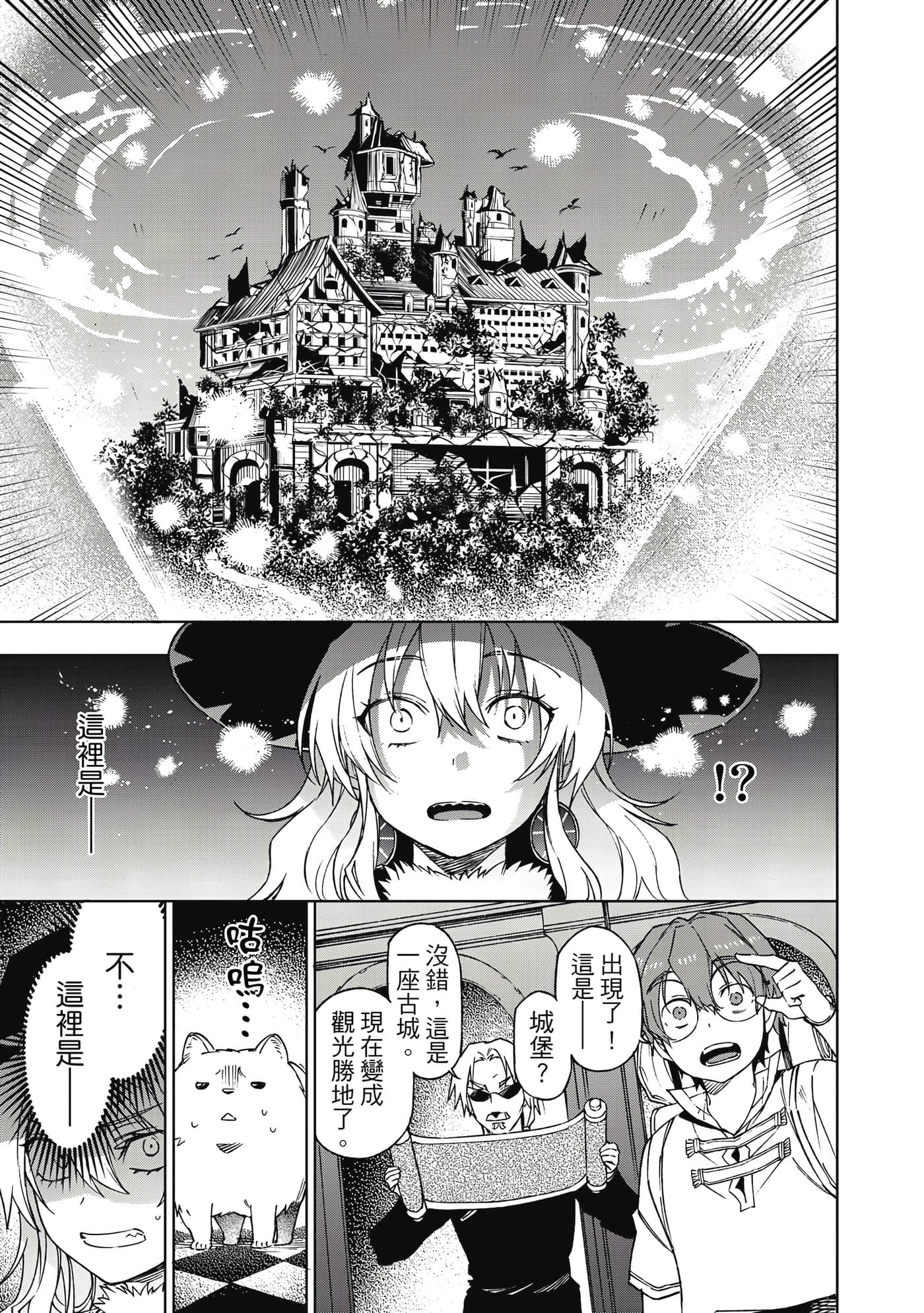 第 186 页