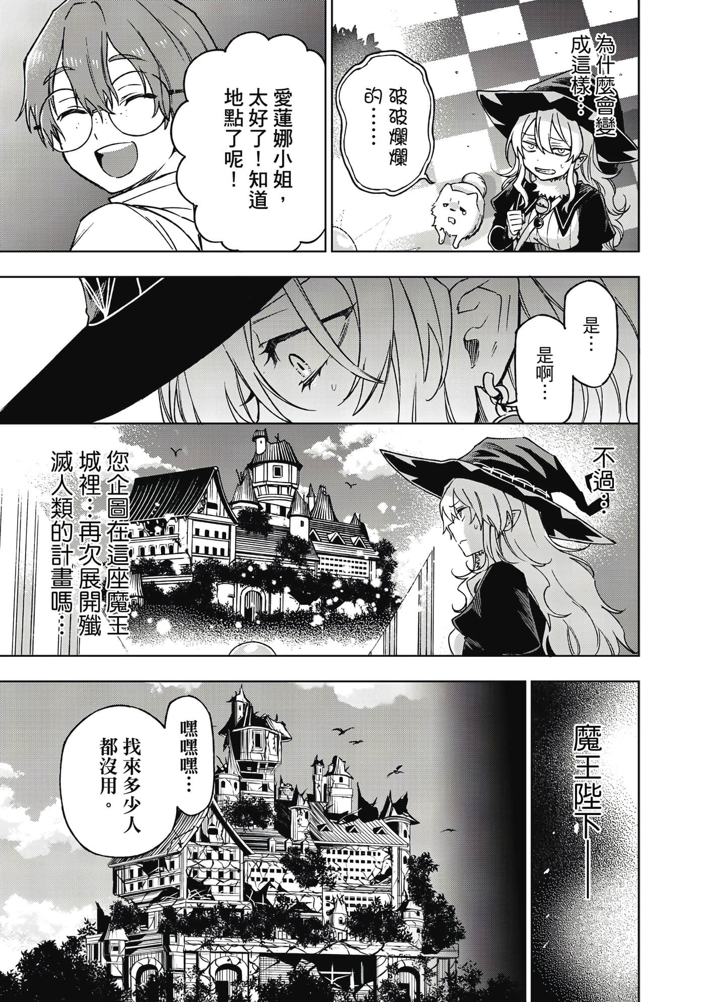 第 188 页