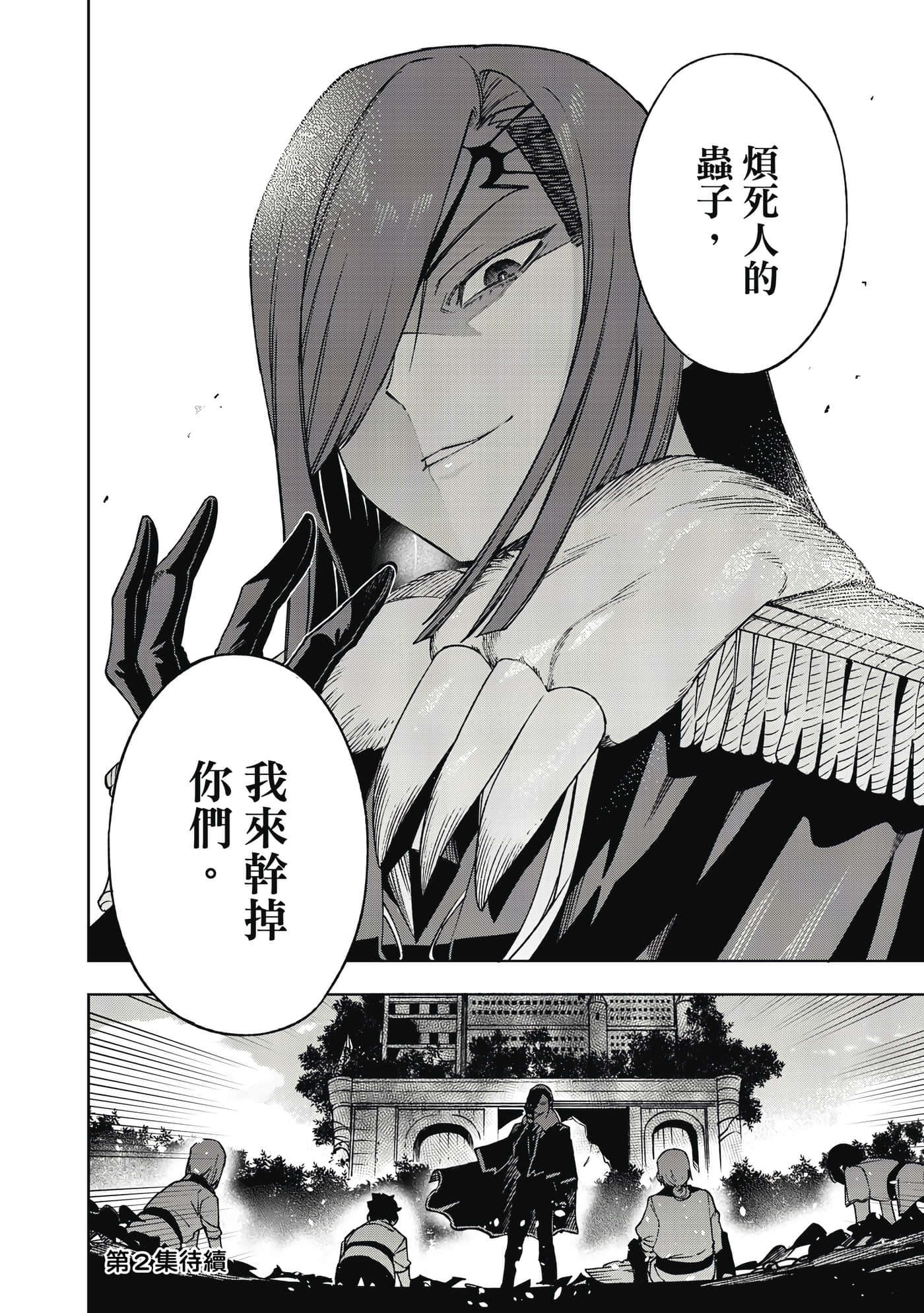 第 189 页