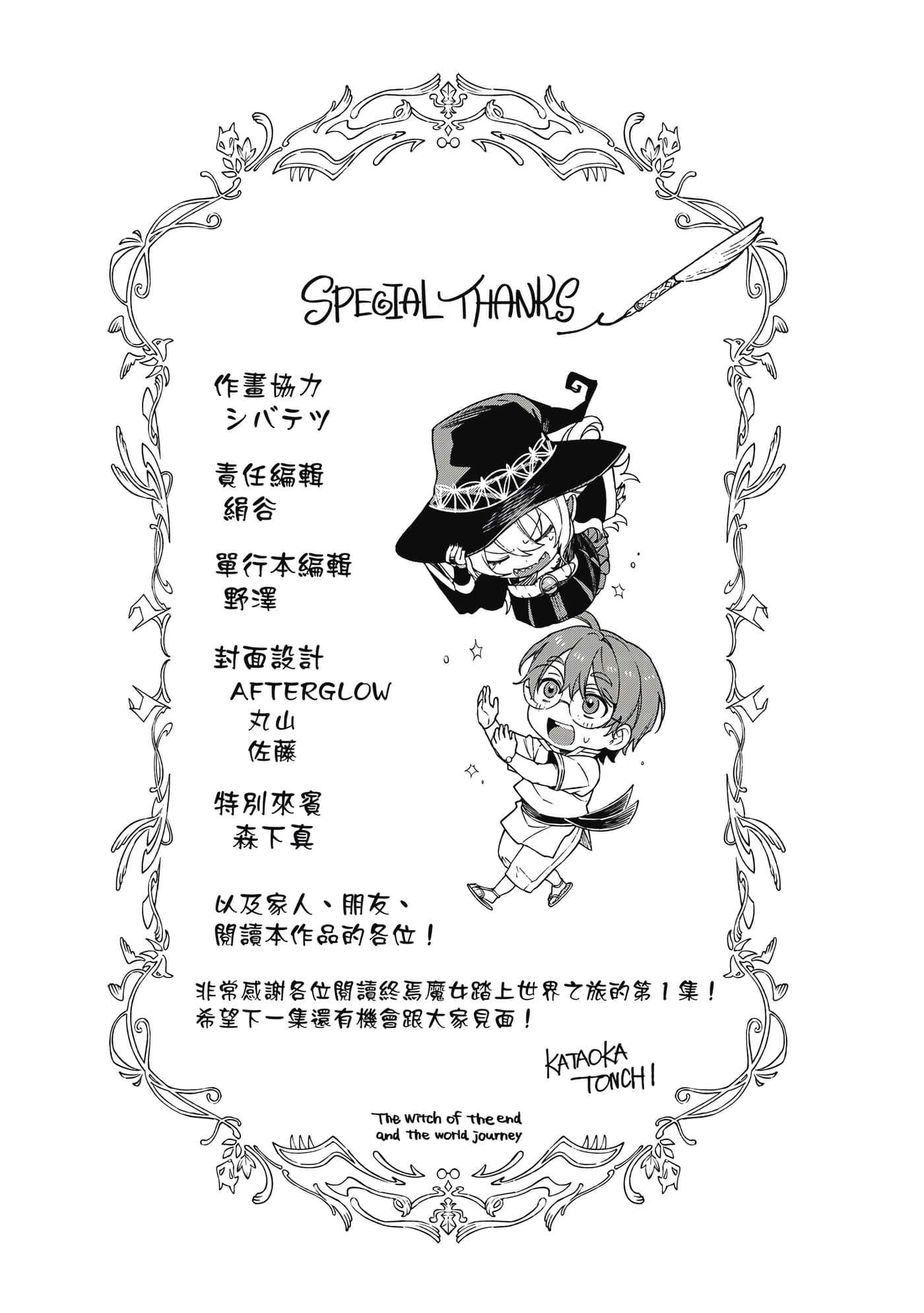 第 190 页