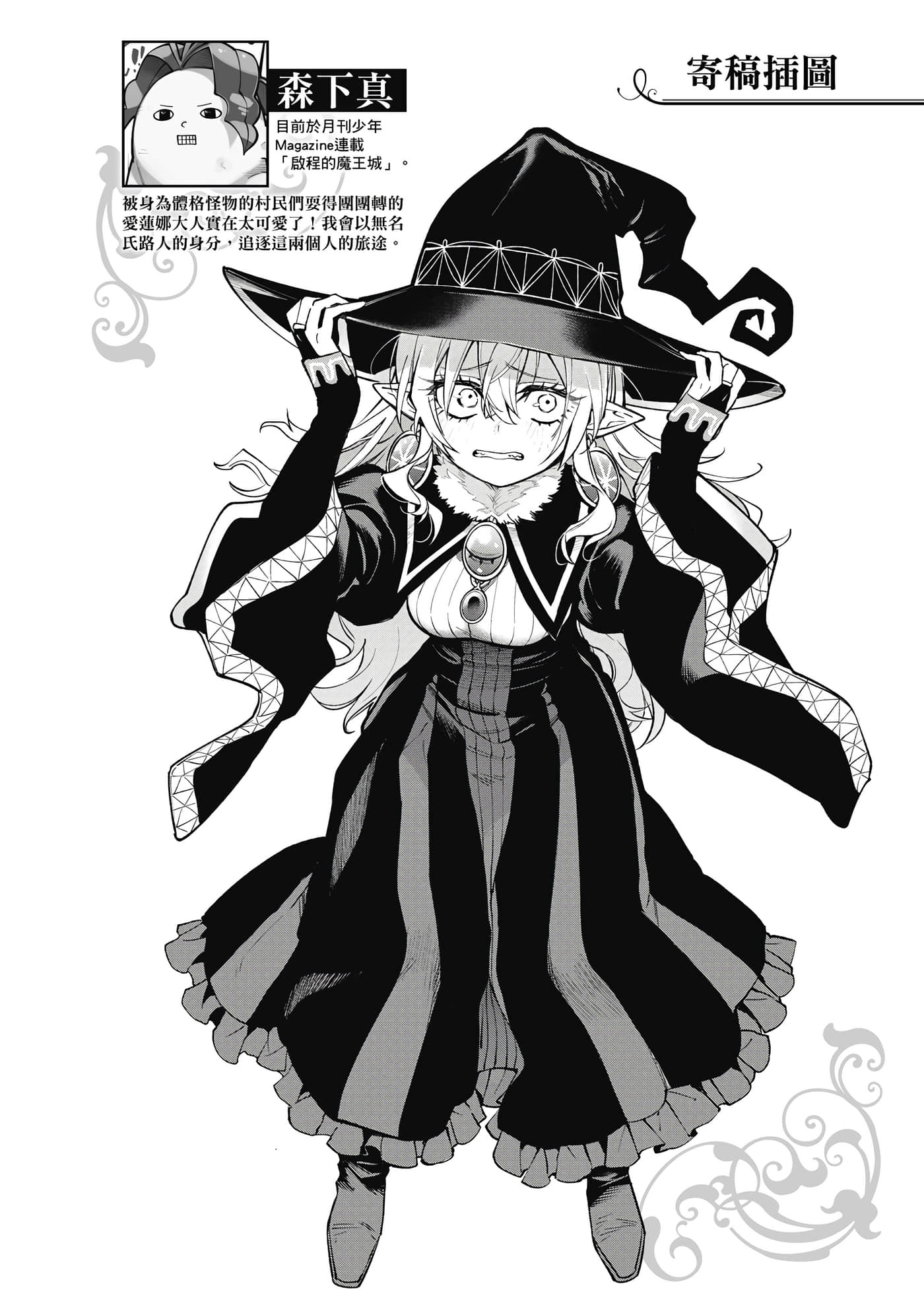 第 191 页
