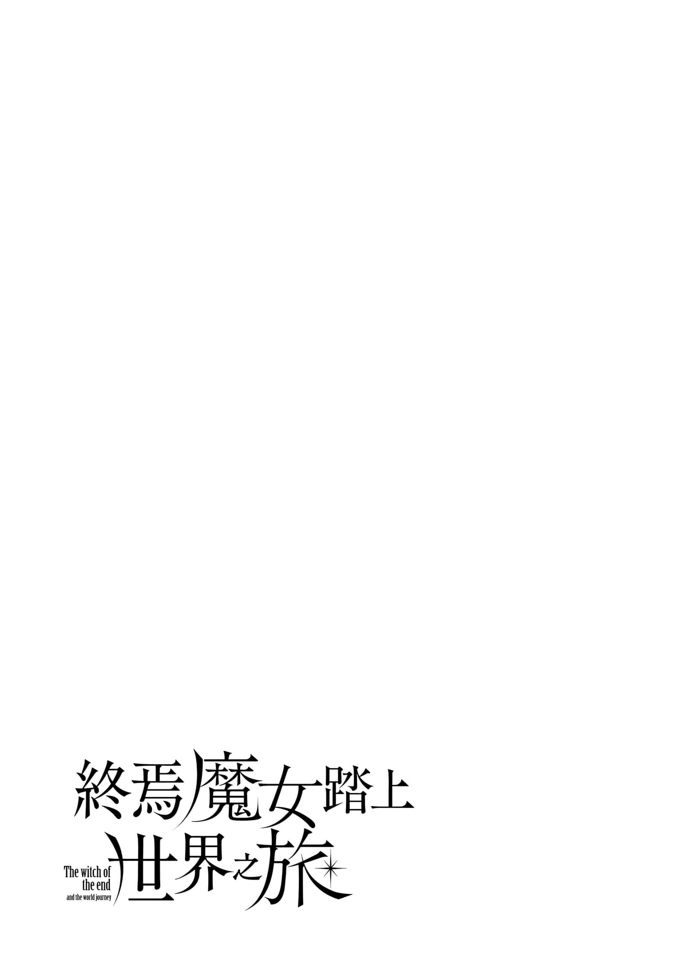 第 192 页
