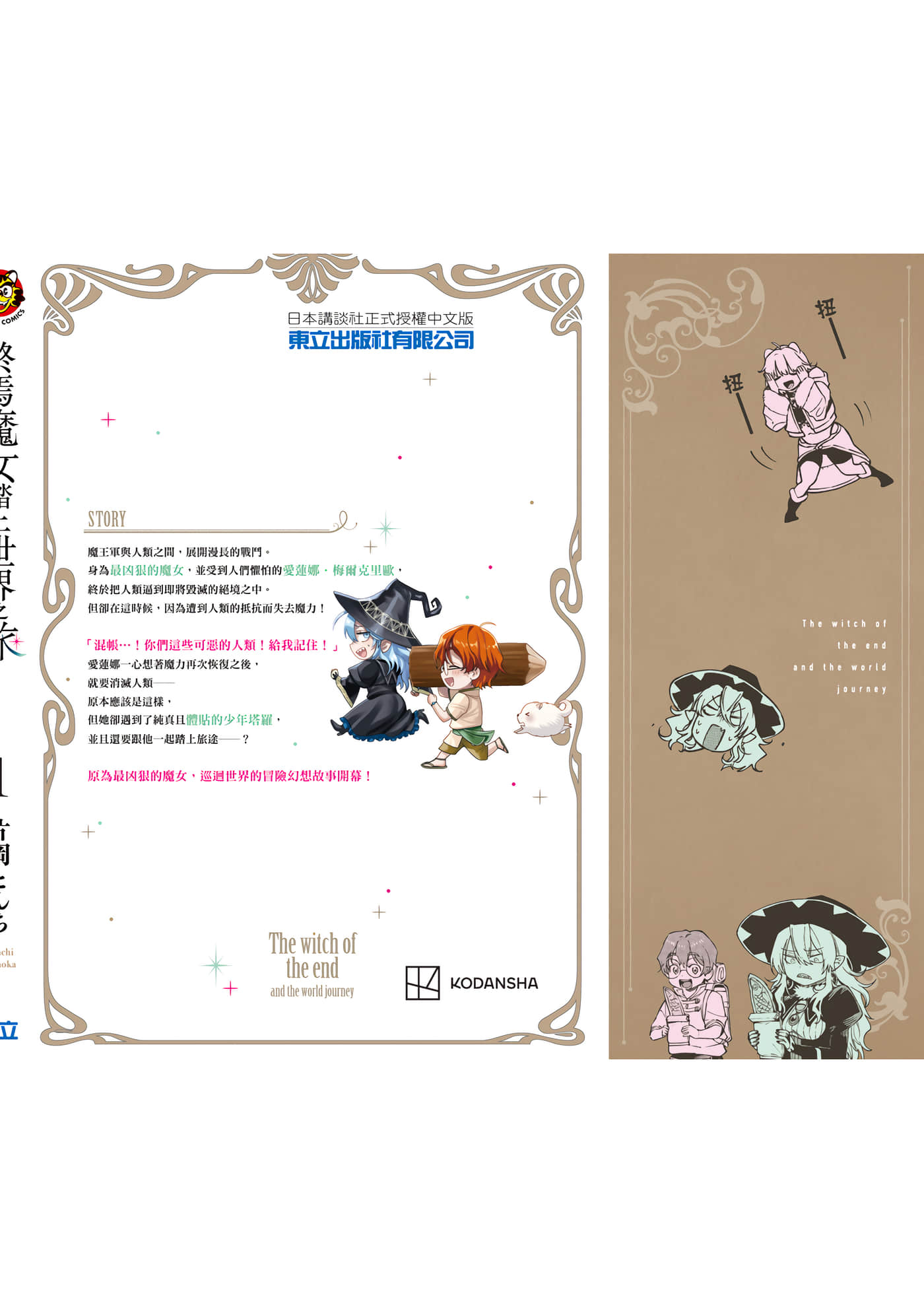 第 195 页