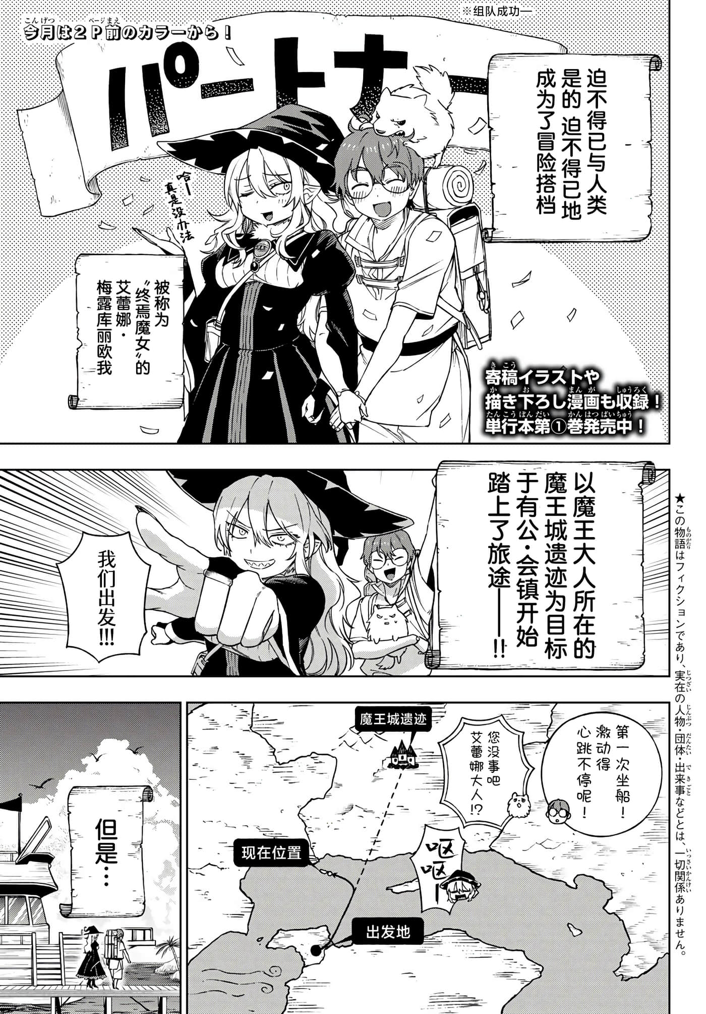 第 3 页