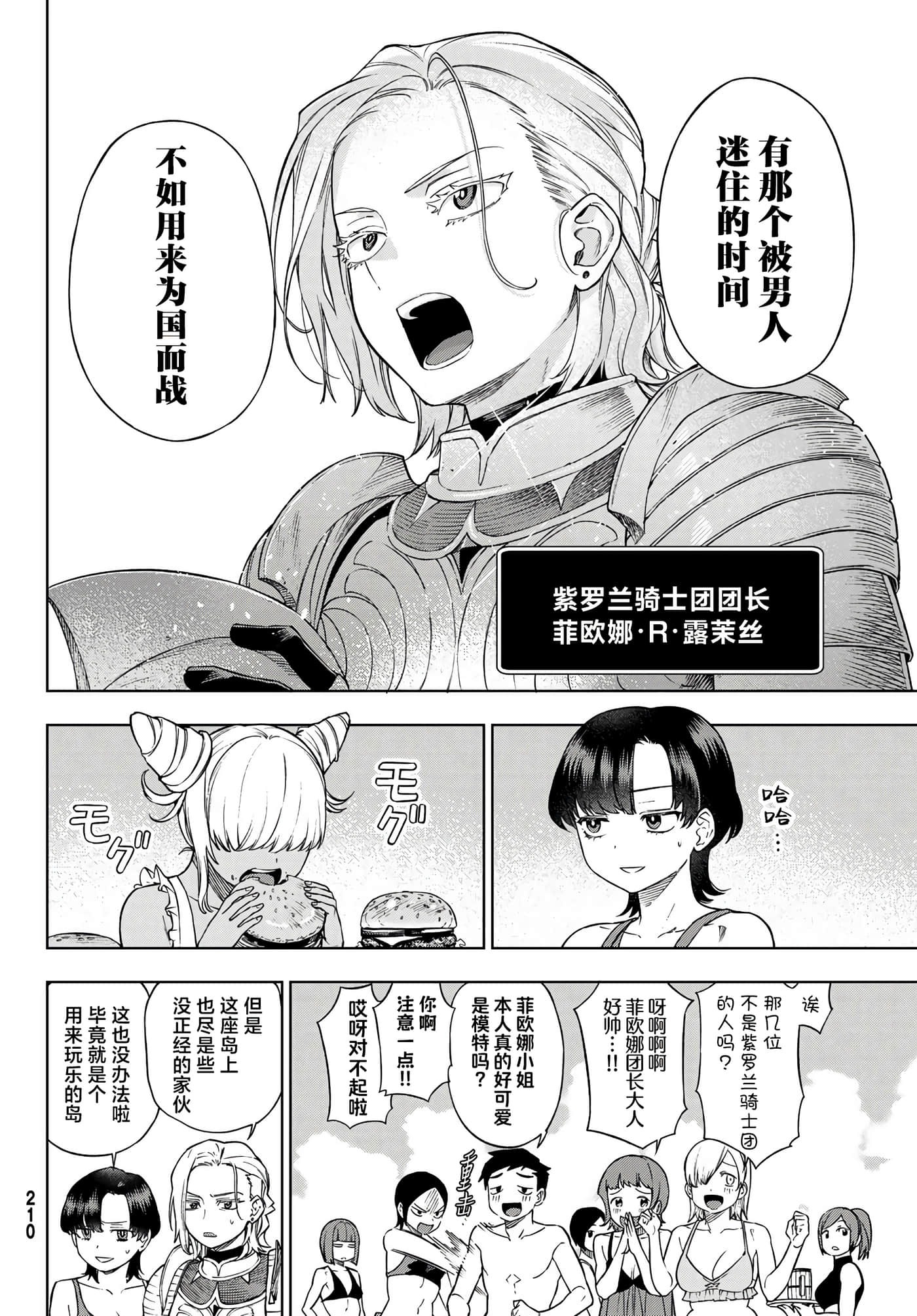 第 22 页
