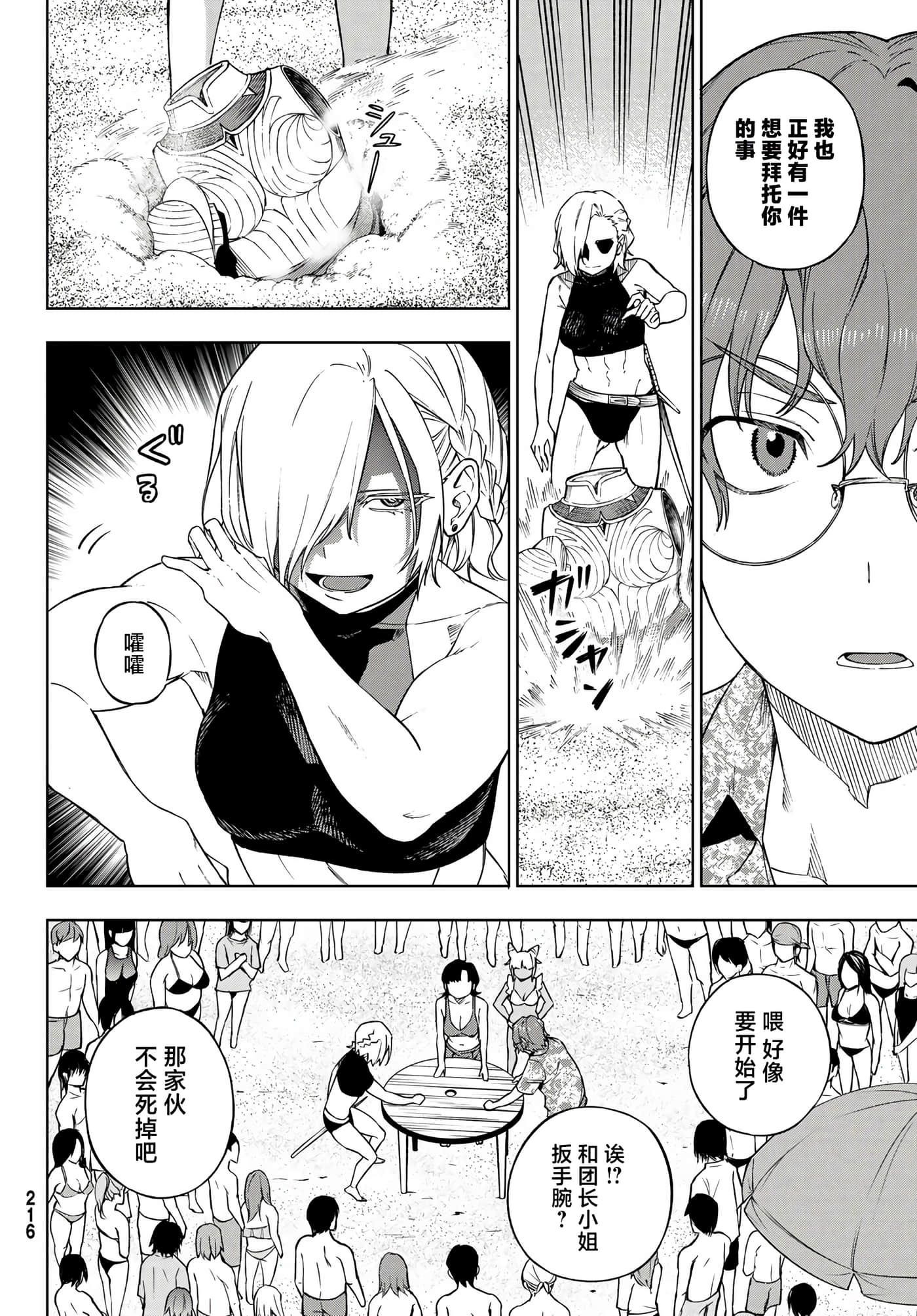 第 28 页
