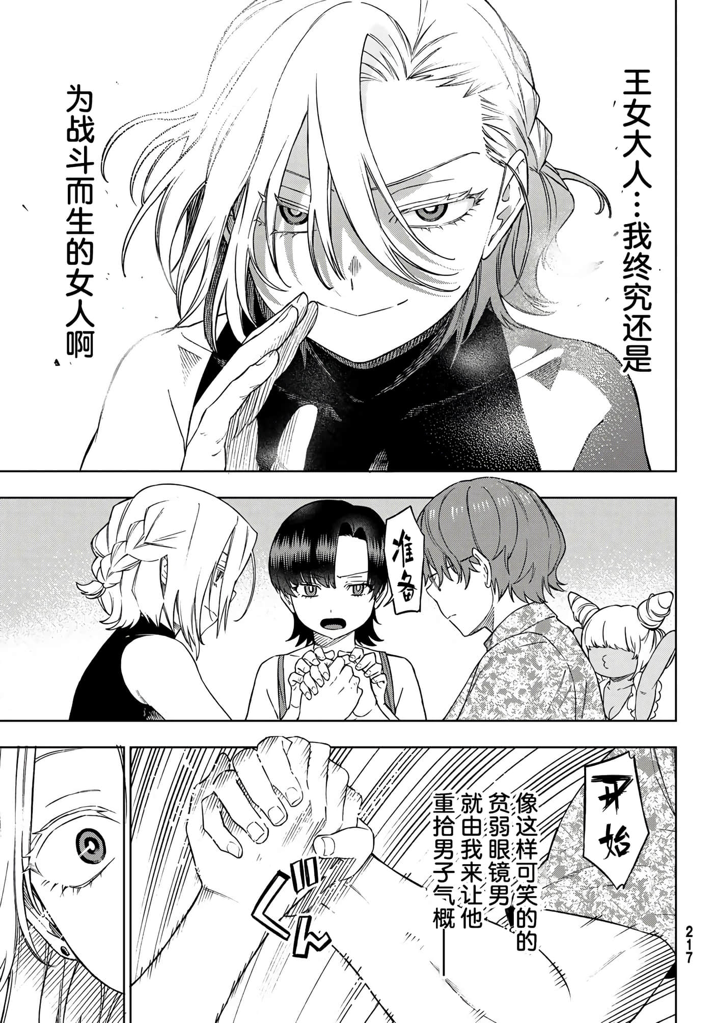 第 29 页